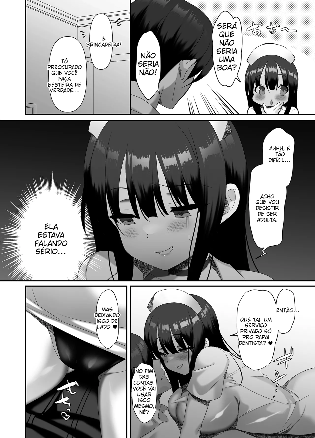 [alice16 (emily)] Kyonyuu JK ga Honki o Dashita Icha Love Chiryoushitsu - 5