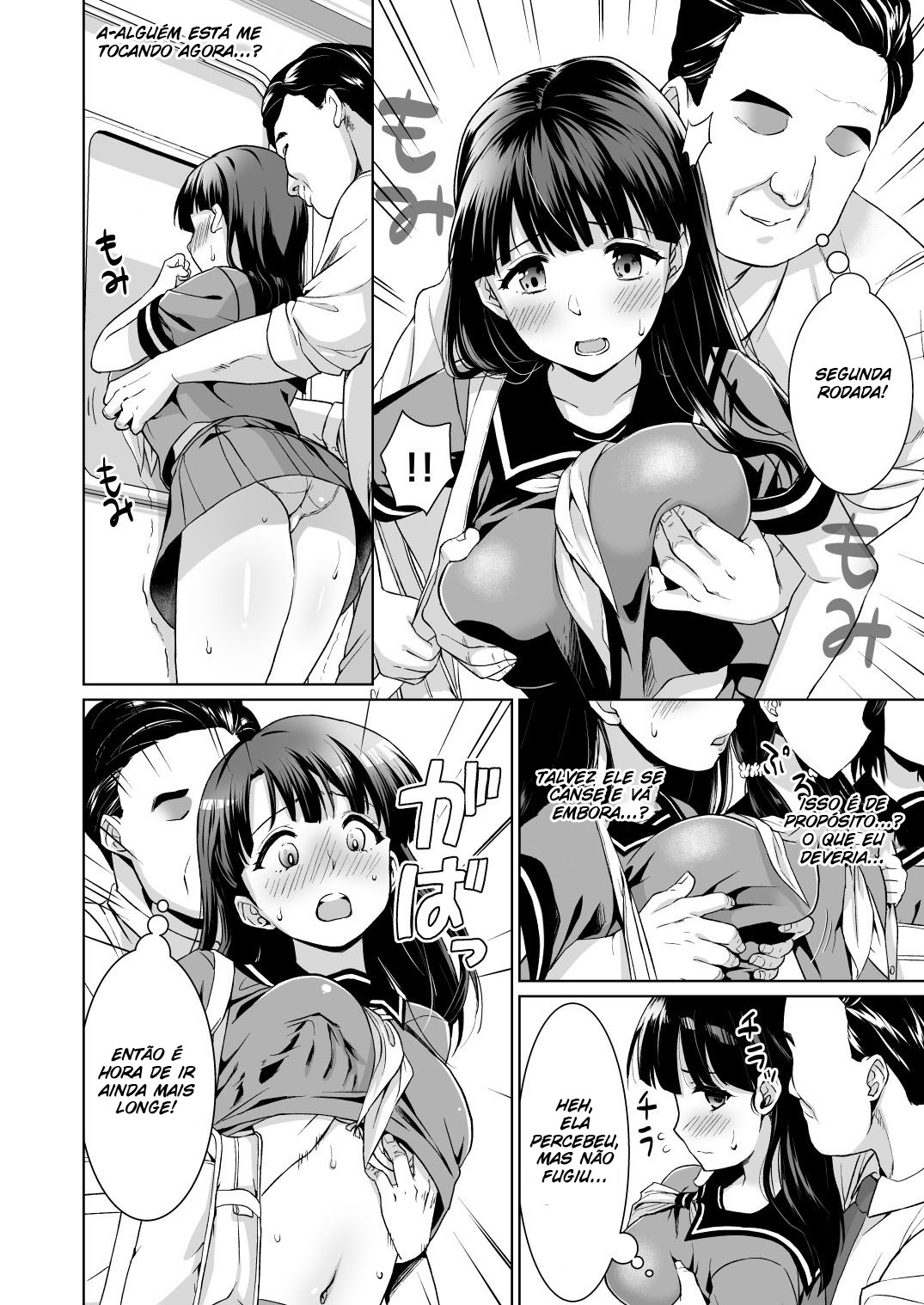 Iya da to Ienai Jimikei Shoujo to Chikan Densha | Train Molesting of a Normal Girl Who Can’t Refuse - 6