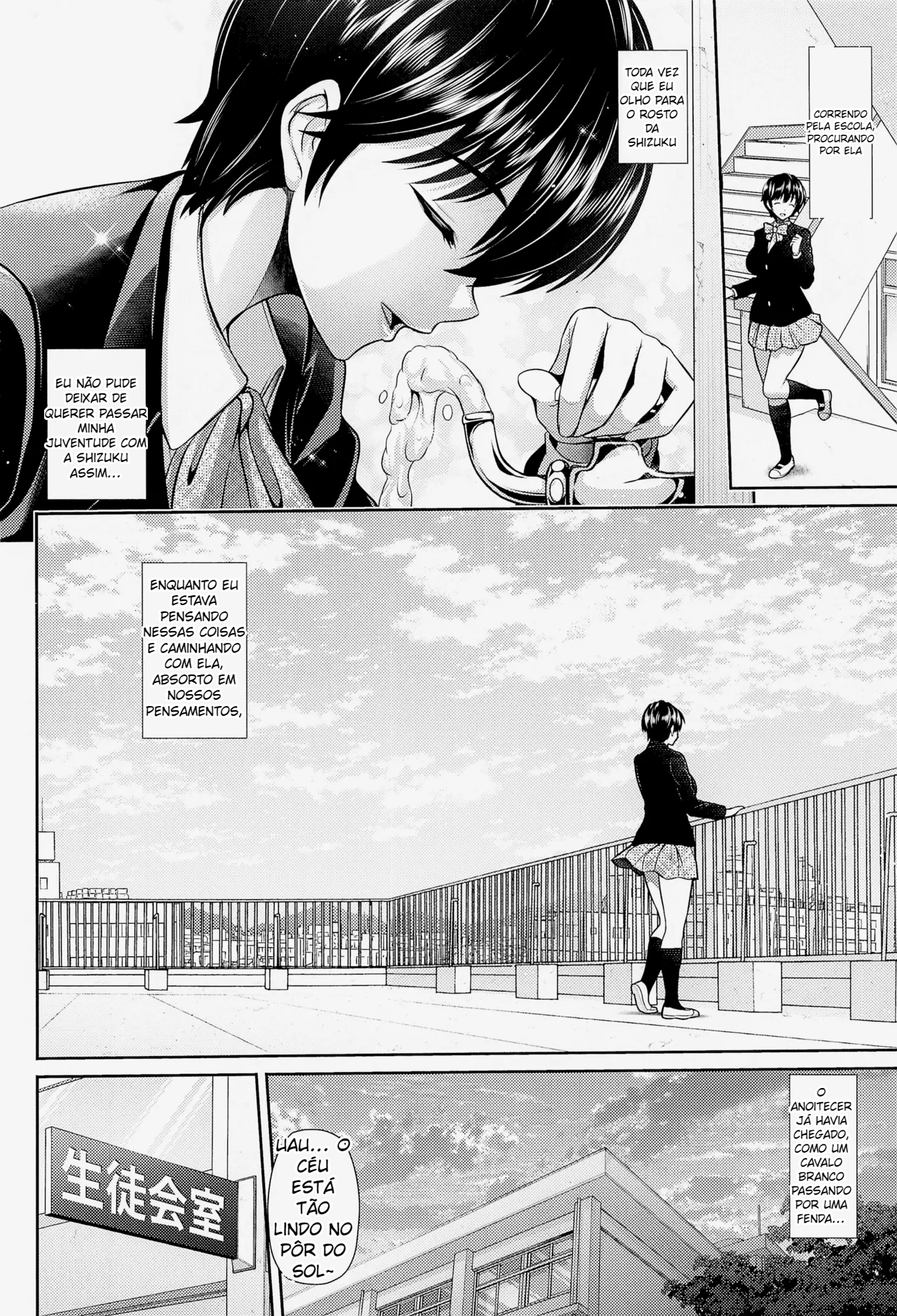 Houkago no Shizuku (THE IDOLM@STER MENINAS CINDERELA) - 6