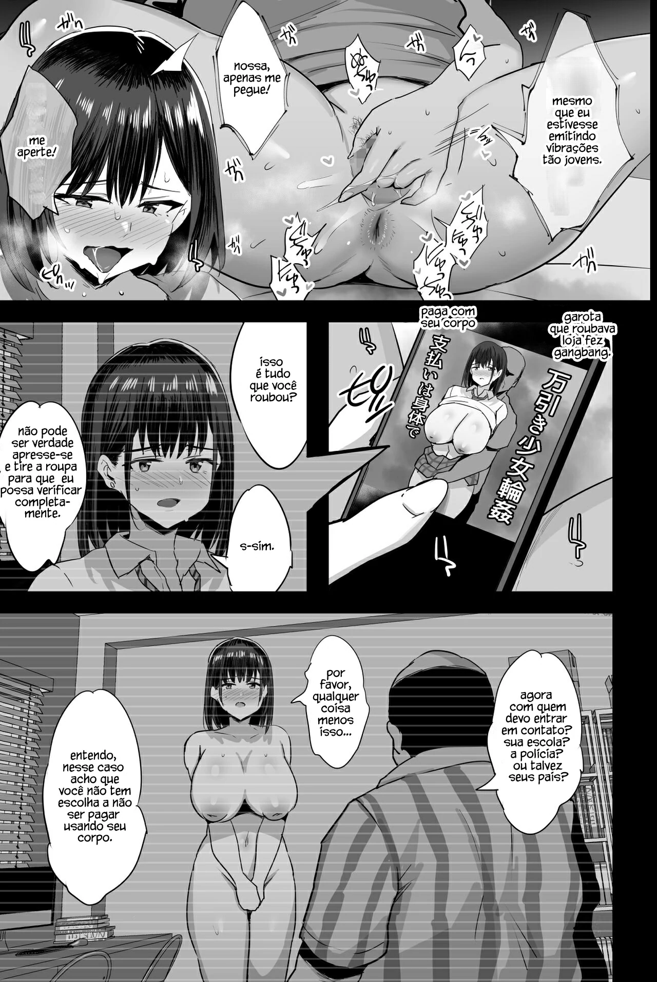 Nikubenki Ganbou JK. | Cumdump Aspirant - 6