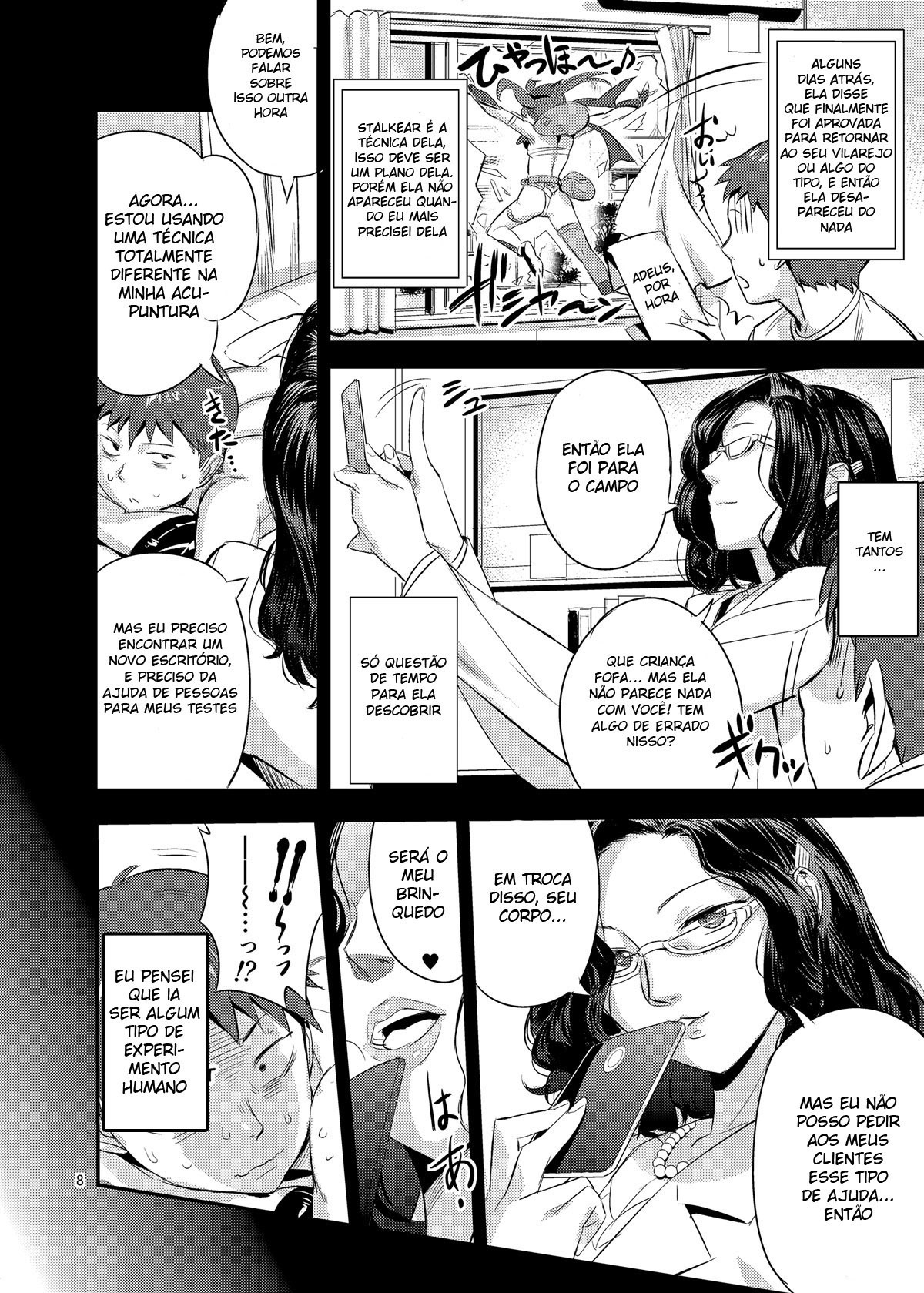 Kimi no Karada o Tsukawasete - 7