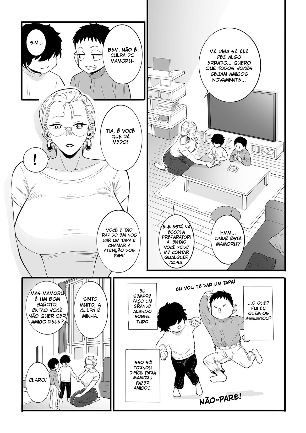 Kodomo no Omocha | Childen’s Toy - 7