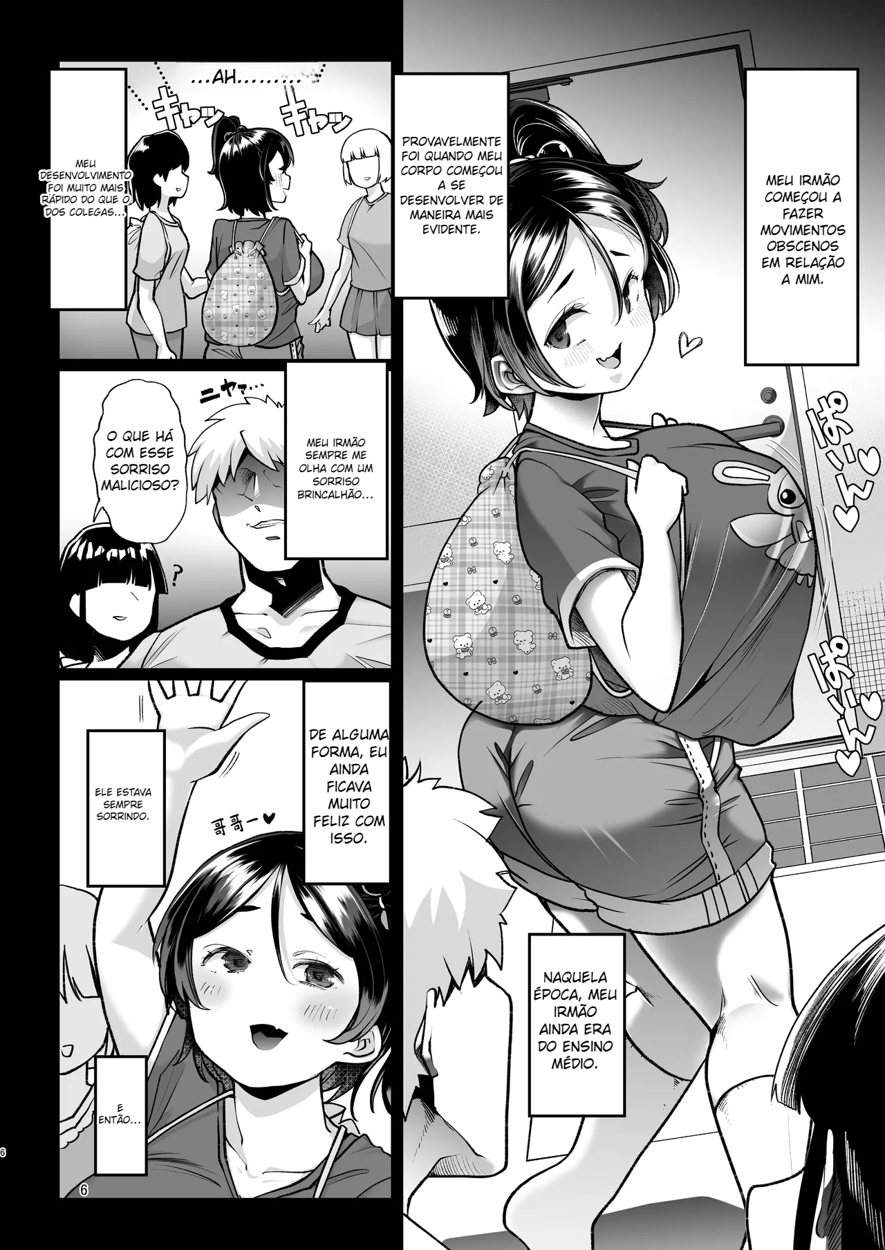 Kono Onii-chan, Nani ka Okashii…! - 5