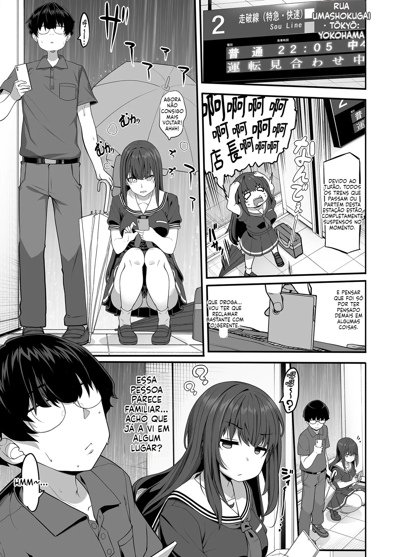 [Doujinshi] Amane Yozuki se apaixona enquanto esconde seu verdadeiro rosto - 6