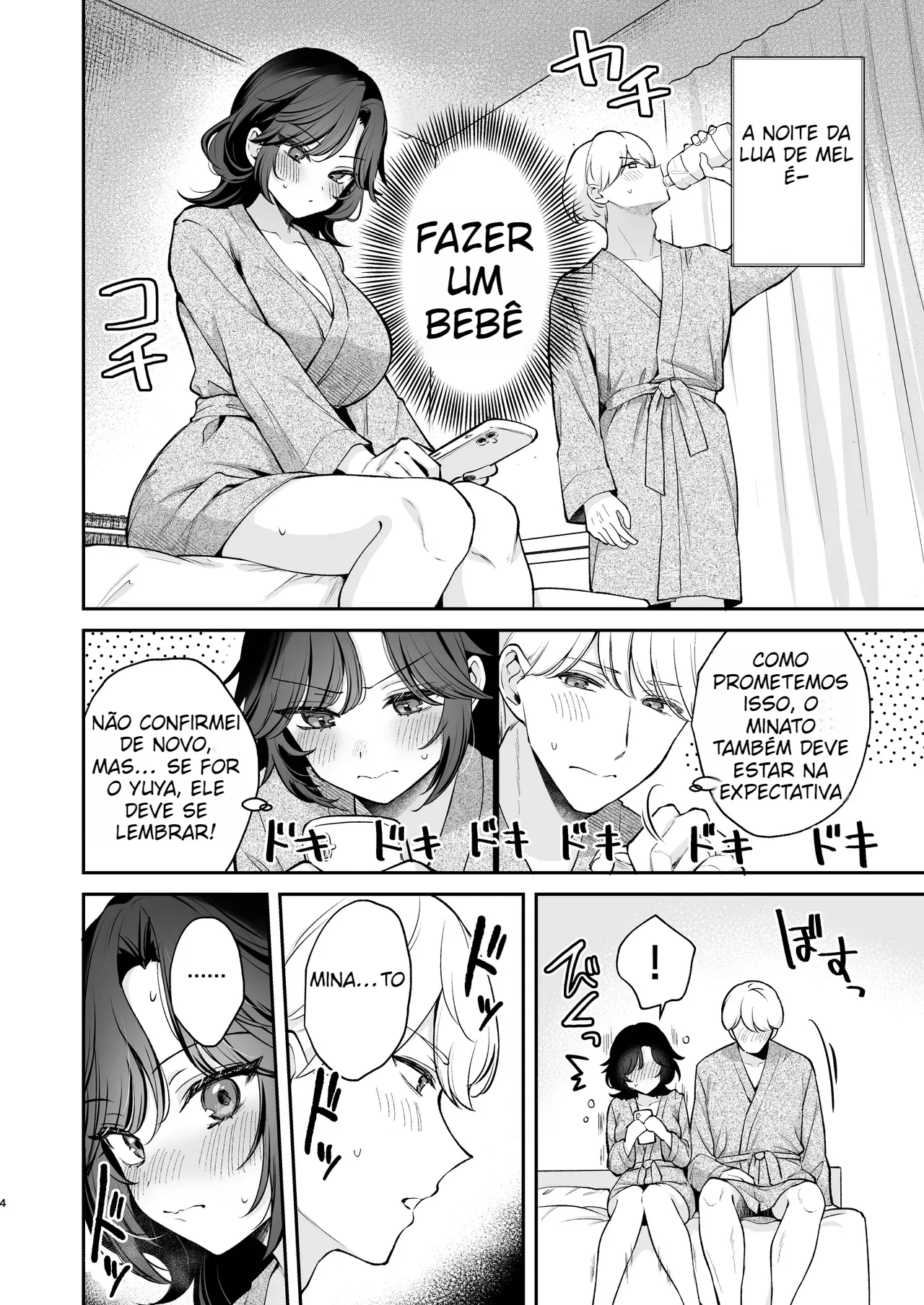 Yappari Kimi wo Haramasetai – I Still Want to Get You Pregnant - 4