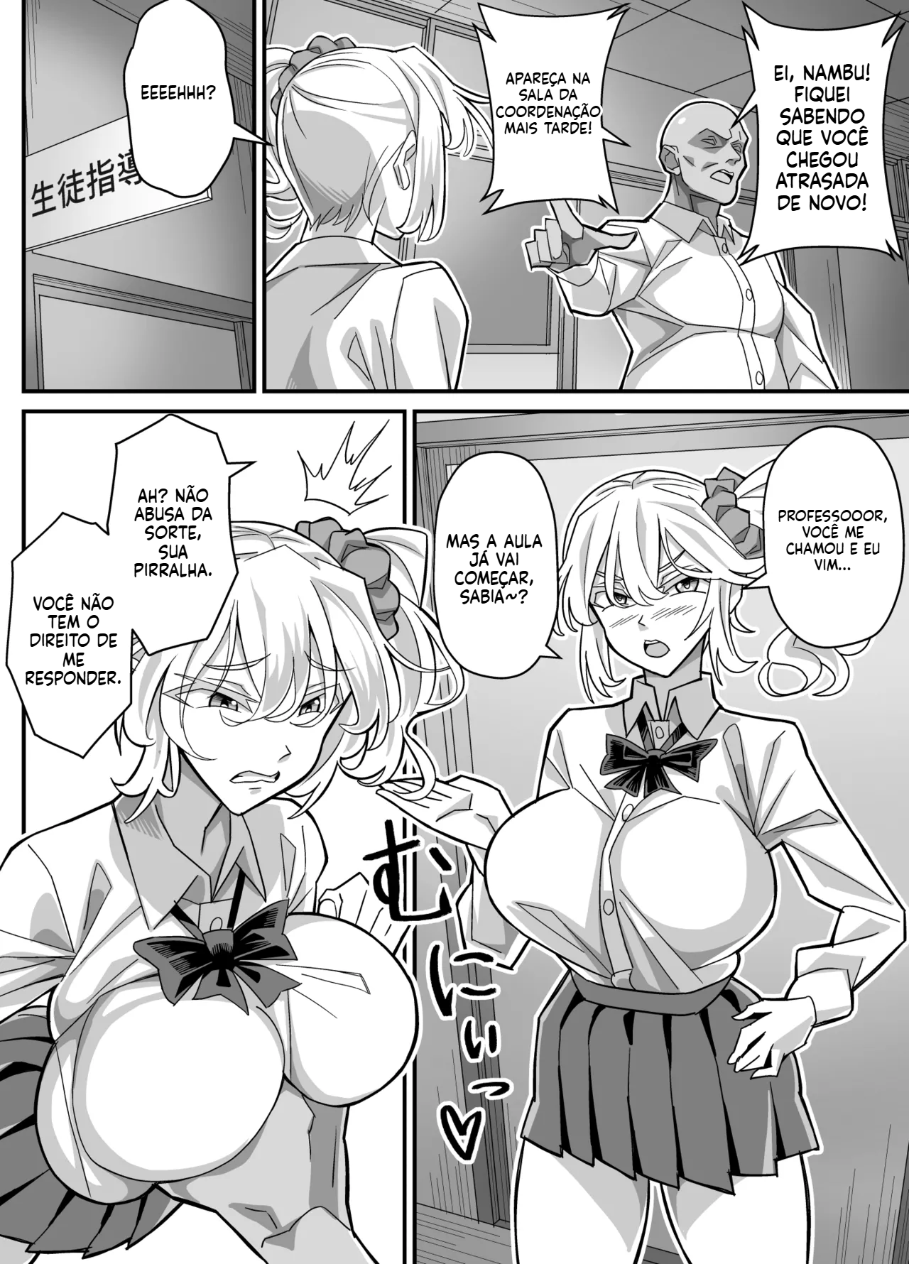 [Doujinshi] Troca de casais onde só eu posso fazer sexo - 5
