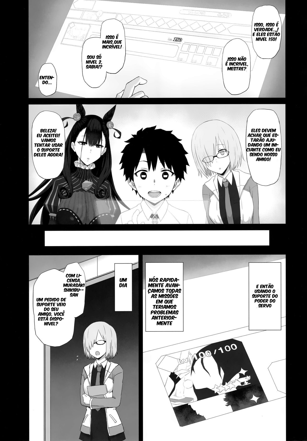 Netorare Monogatari | Netorare Story - 4