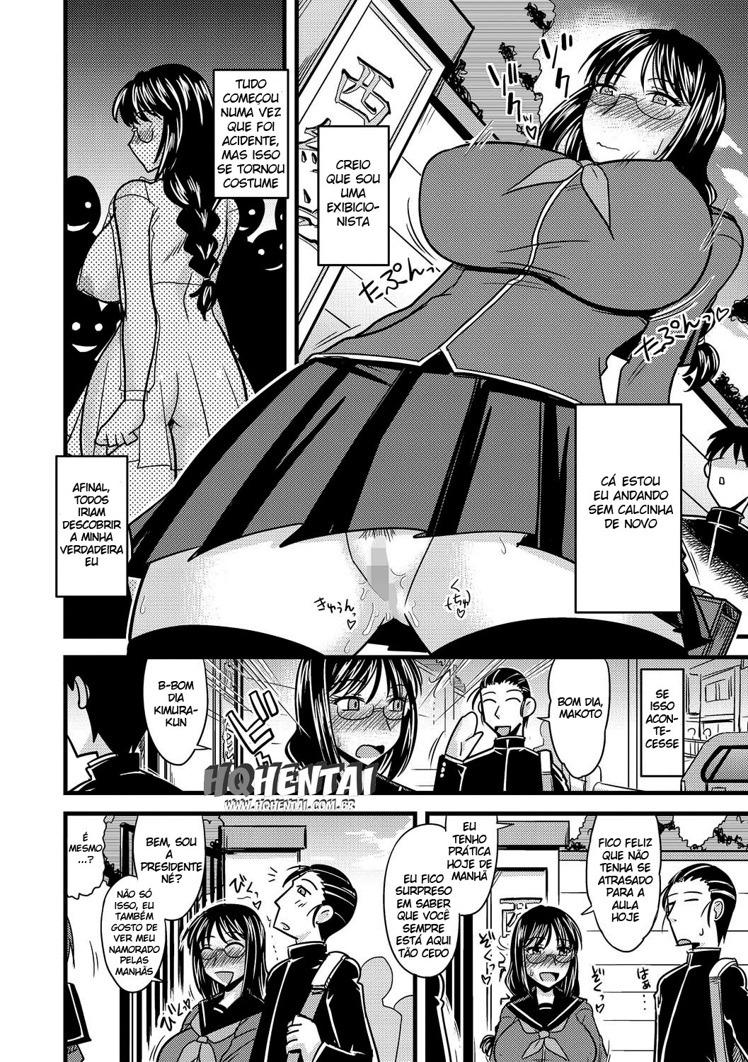 Kare ni mo Ienai Iinchou no Himitsu - 4