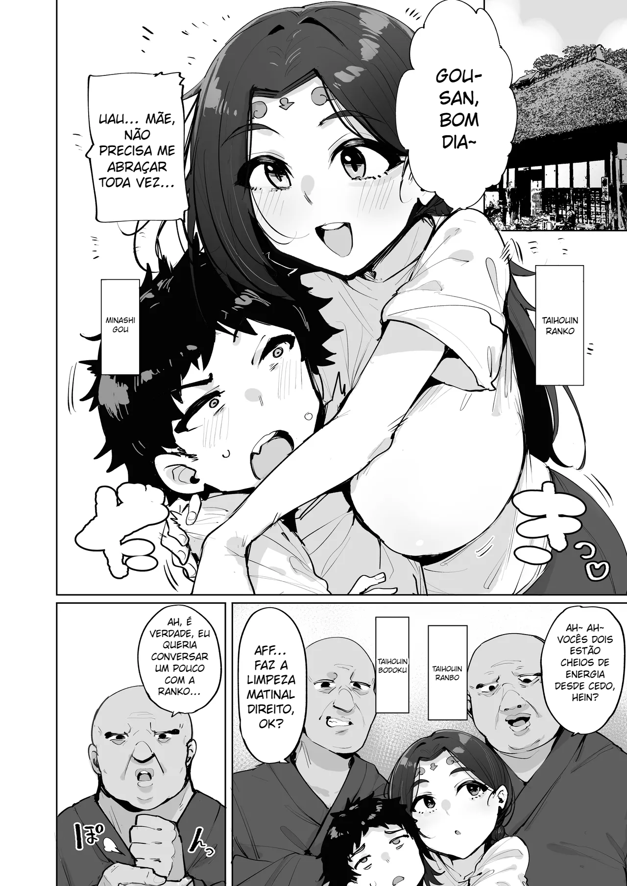 Oho Megami-sama 2 - 3