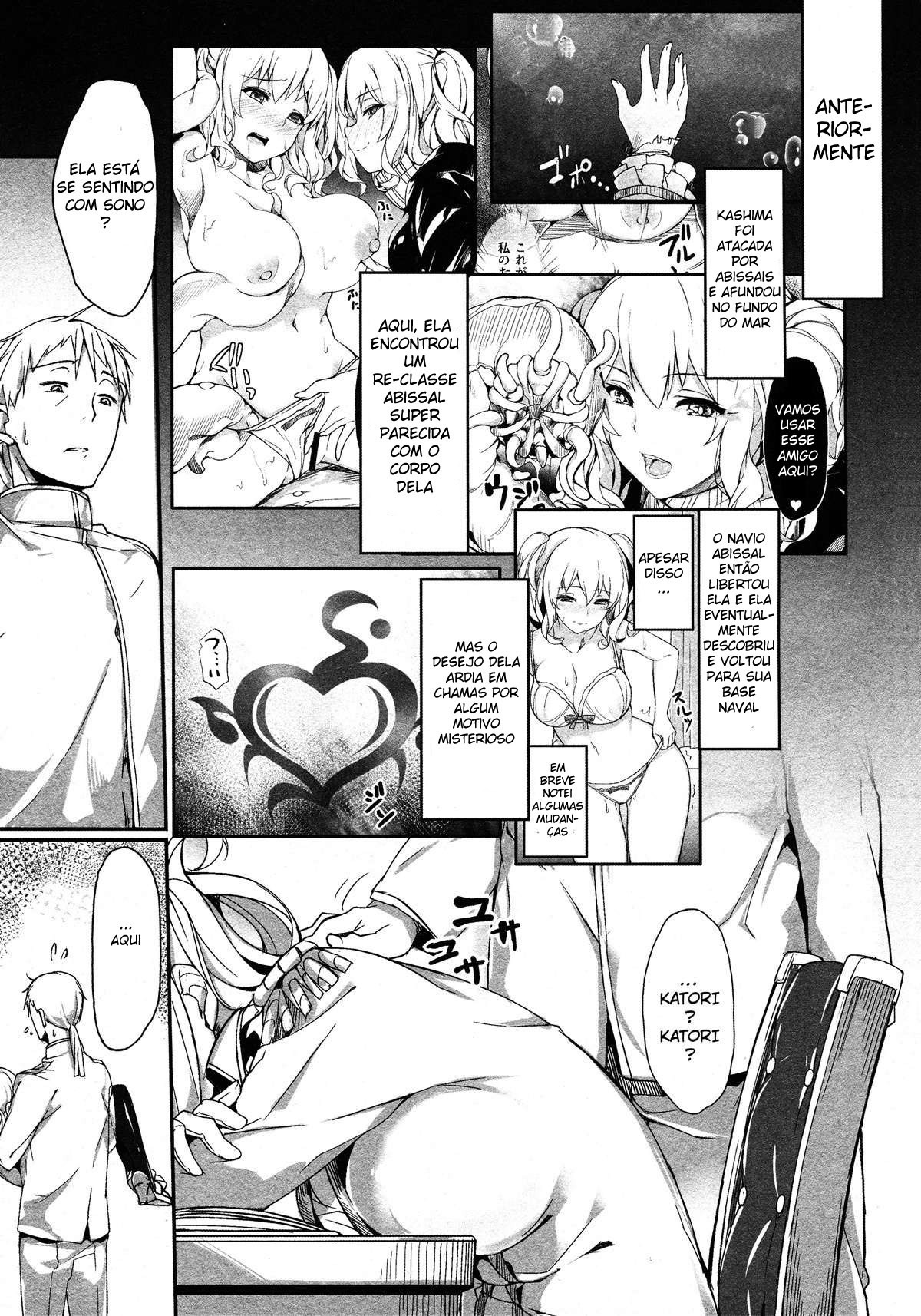 Kashima Shinkai ni Otsu | Kashima Sinks To The Ocean Depths - 2