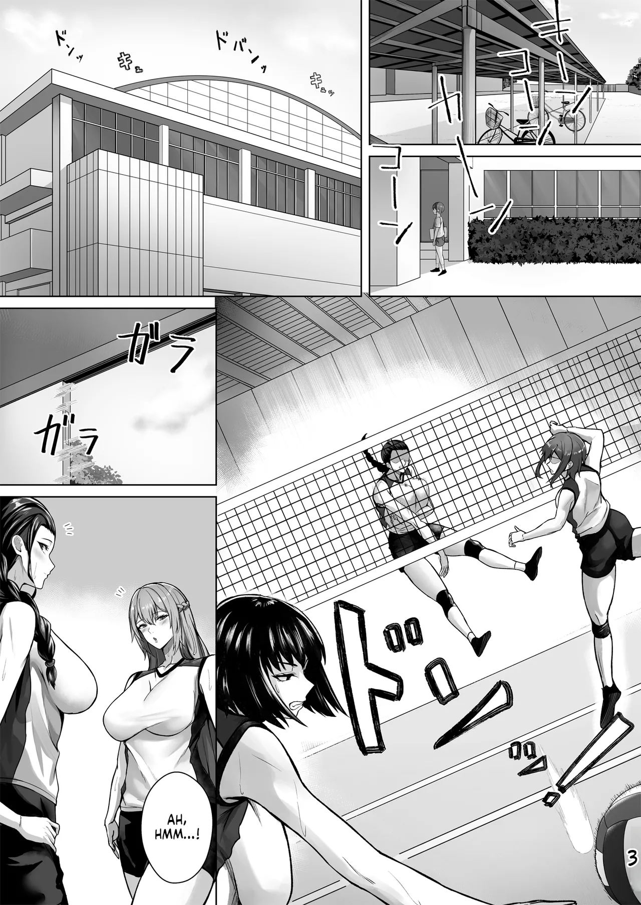 [Doujinshi] Uma história sobre ser seduzido pela amiga da sua irmã mais velha - 2