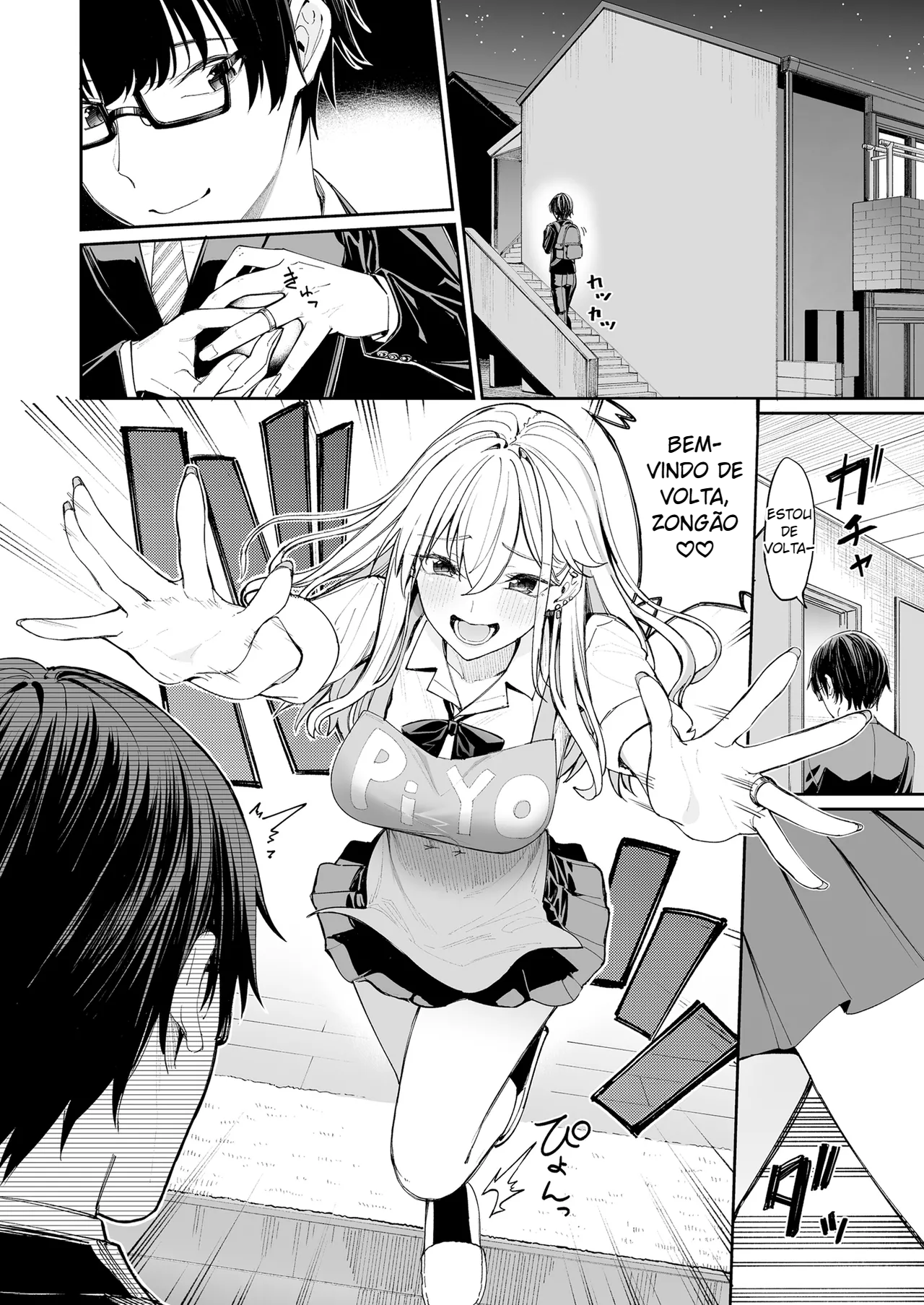 Gal o Yome ni Shitara Mainichi ga Ero Saikou datta. - 6