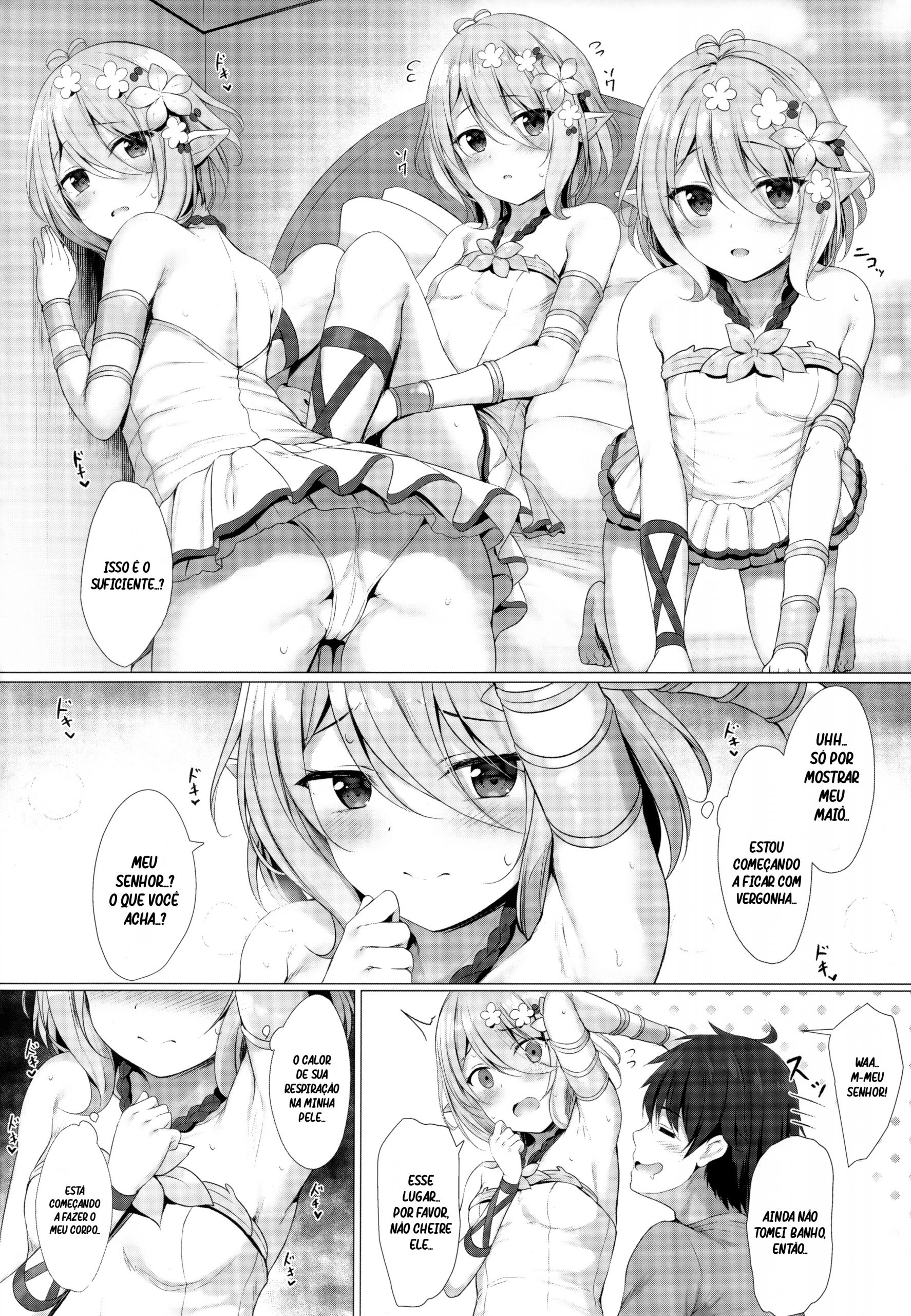 Arujisama, Mizugi no Jyusya ha Suki desuka  Do - 3