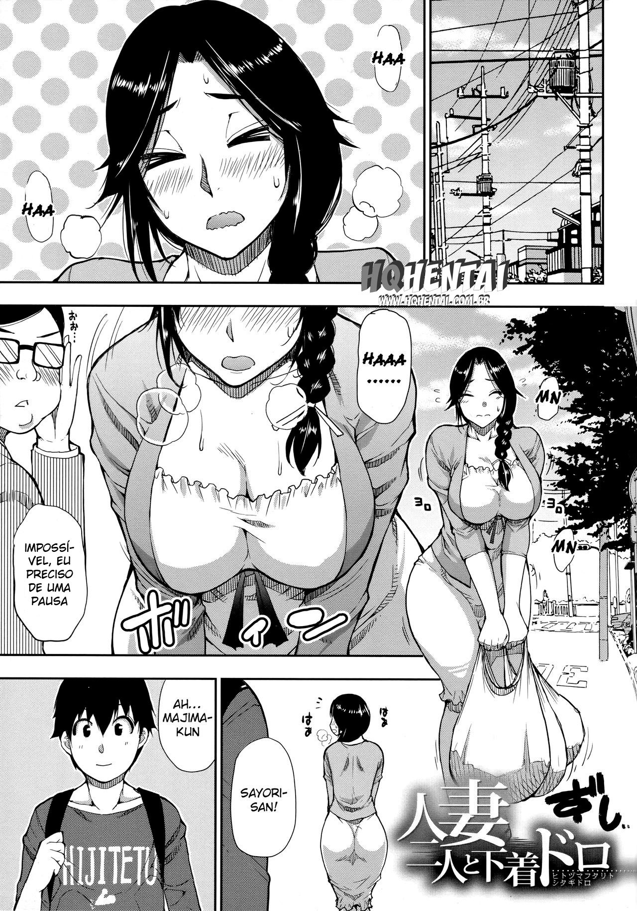 Hitozuma Futari to Shitagi Doro - 2