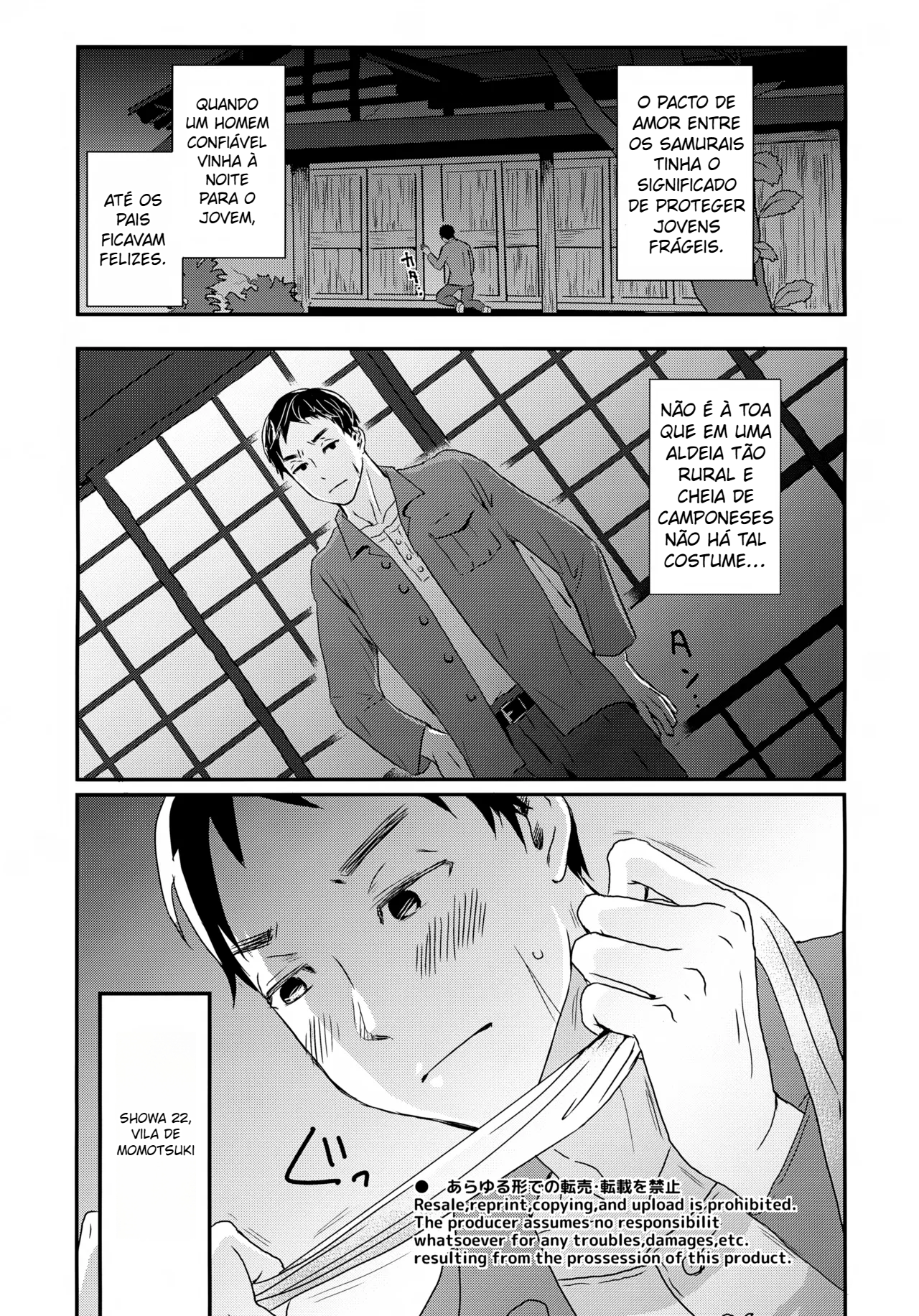 Tsunagare Mura - 2