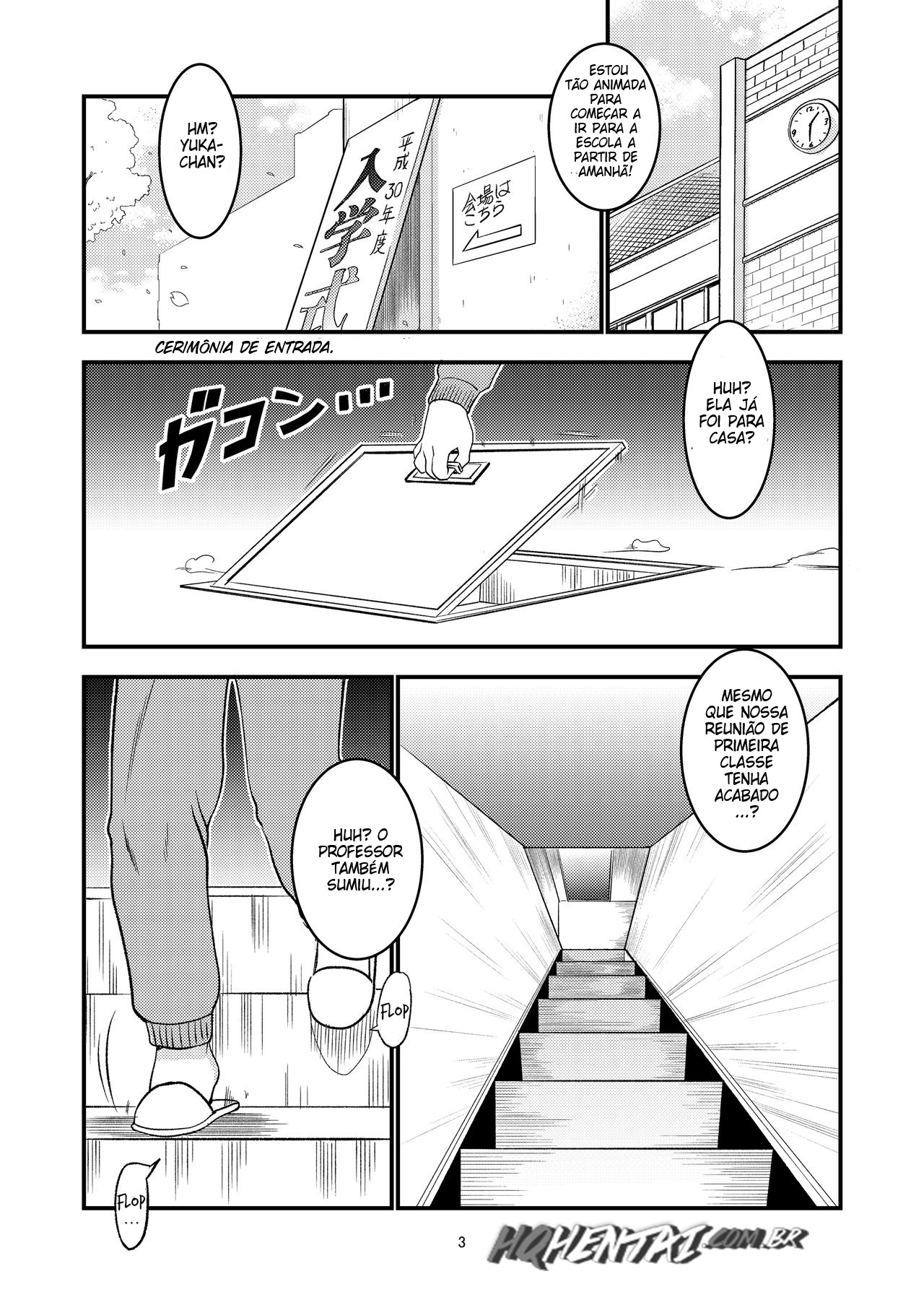 Chikashitsu | Basement - 5