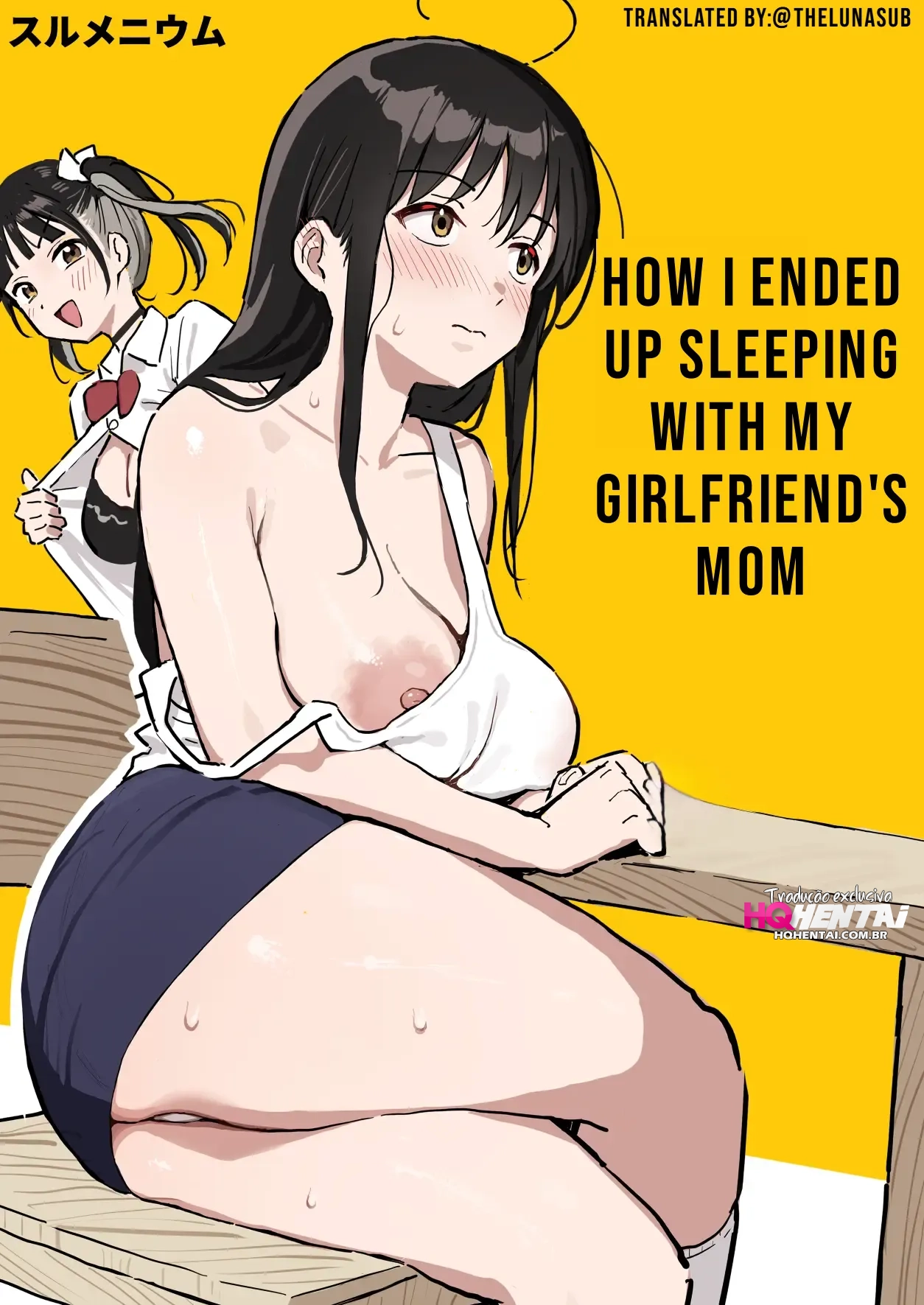 [Doujinshi] A história de como tornei a mãe dela em minha amante - 1