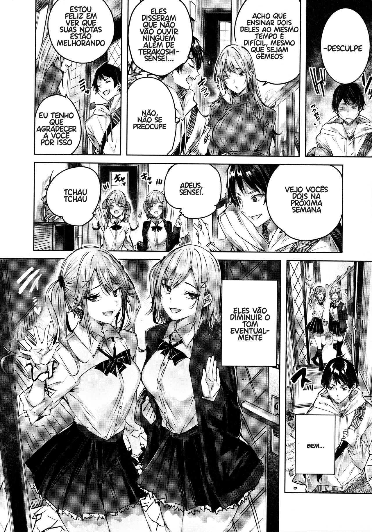 Onedari Twins (Shiko Splash) - 2