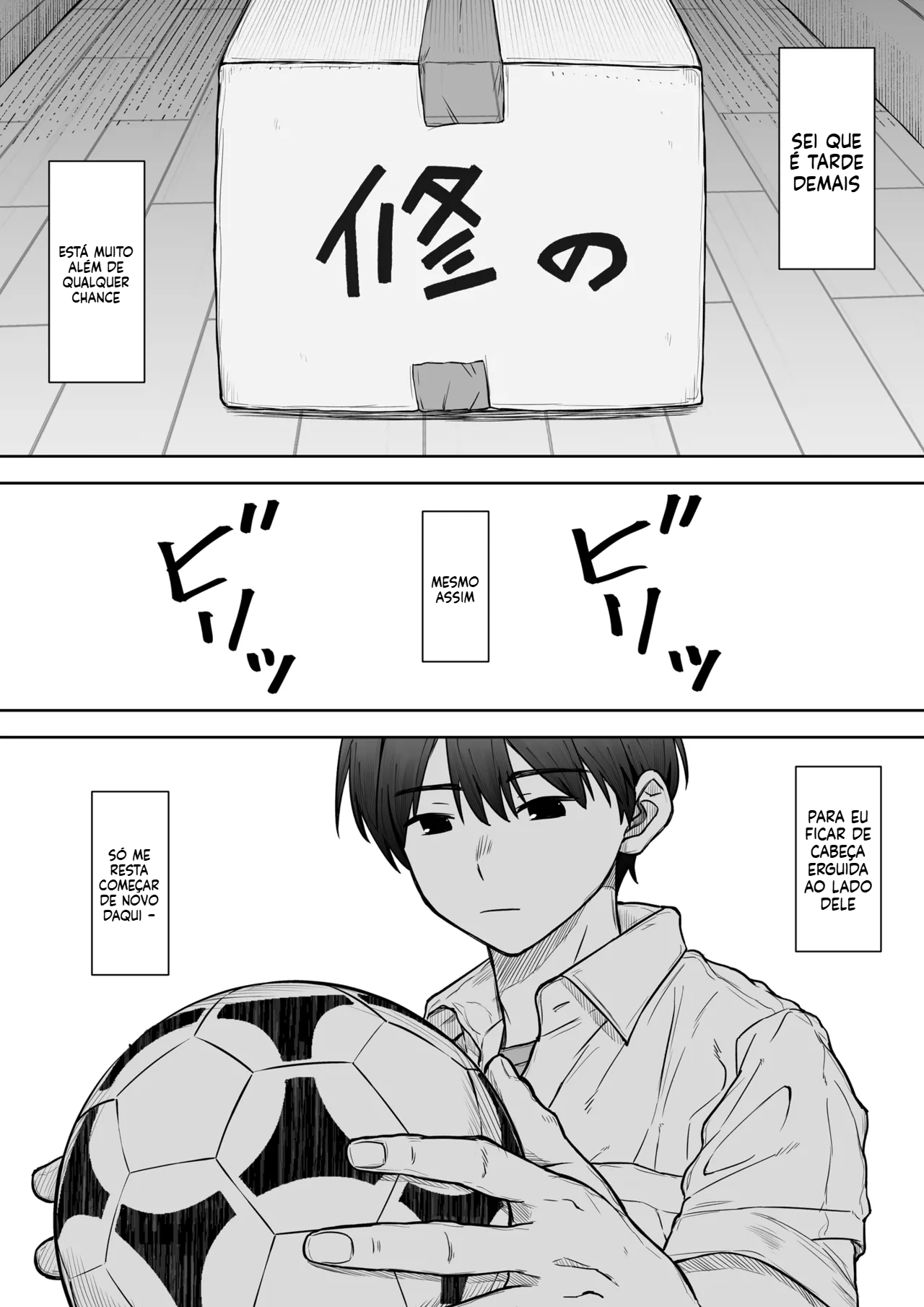 (Kunifuto)] Ano Ko ga Tooku he Kakete Itta [Digital] - 7