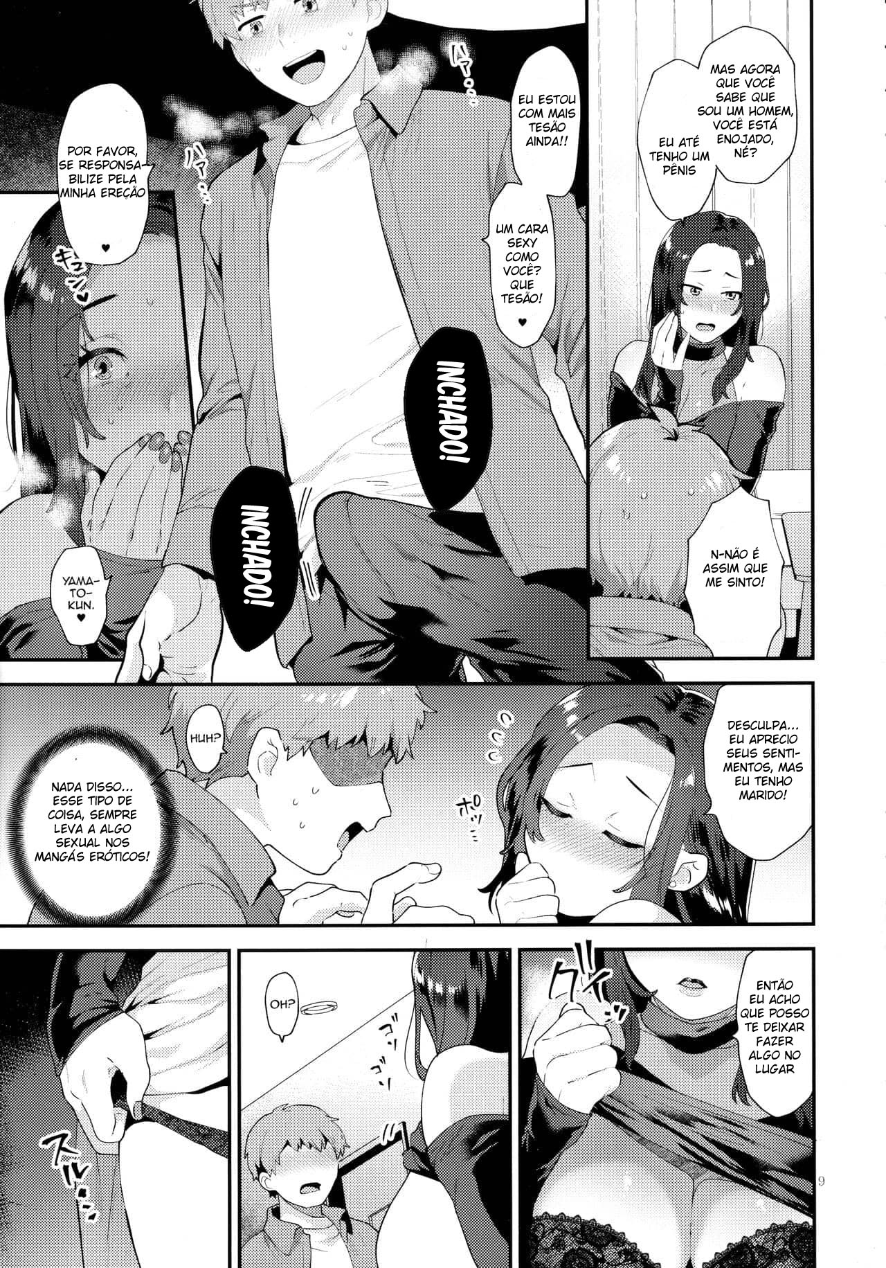 Sasou Oku-san [Digital] - 7