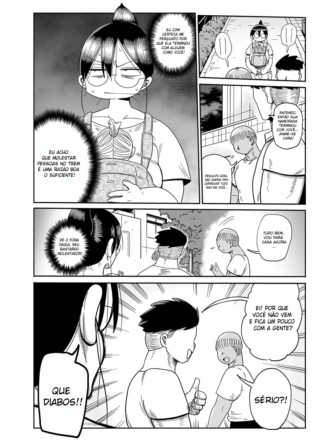 Komochi Tsuma No Arai-San ~Kouhai O Ie Ni Shoutai Shiyou~ | Komochi Tsuma No Arai-San: Let’s Invite A Junior Colleague To Our House! - 3