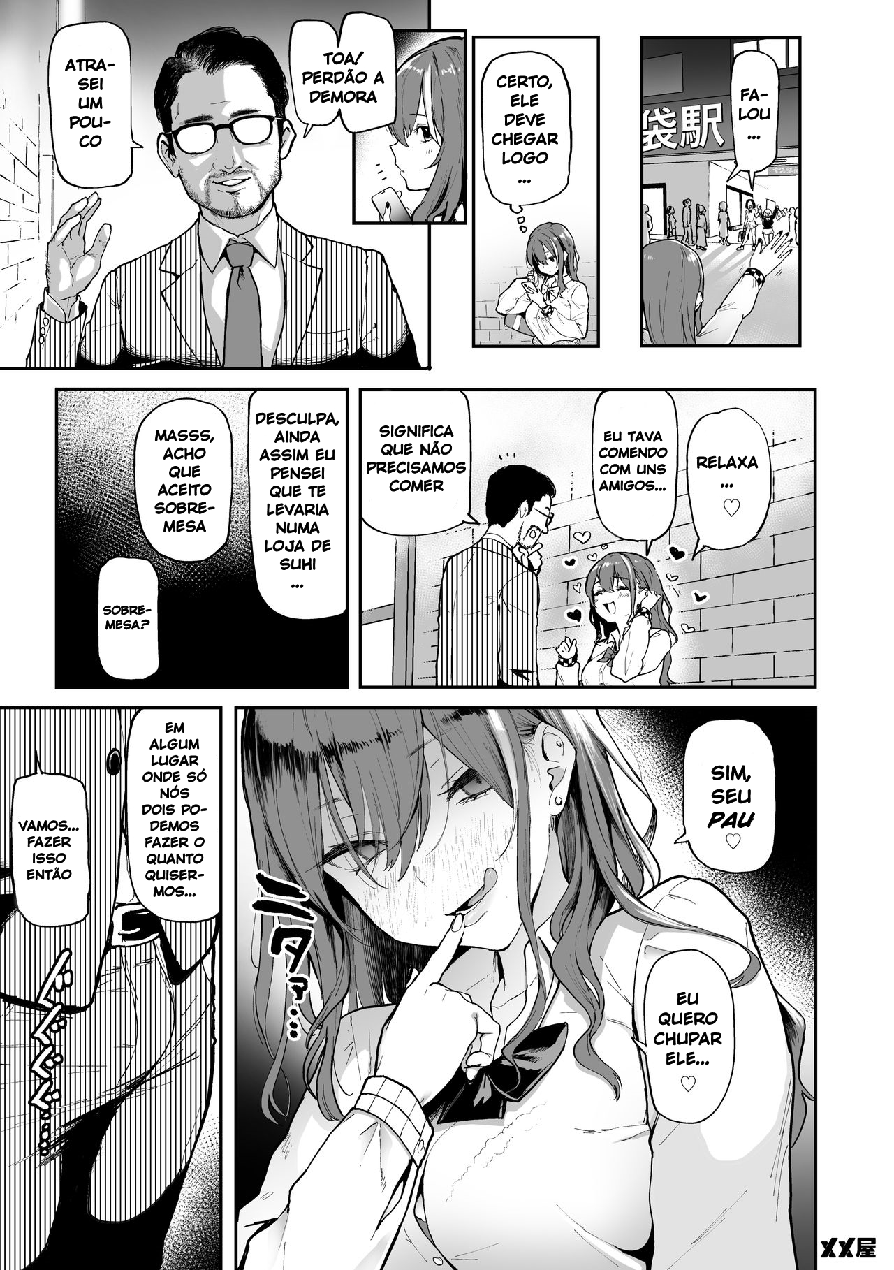 Okane Daisuki | I Love Money - 4