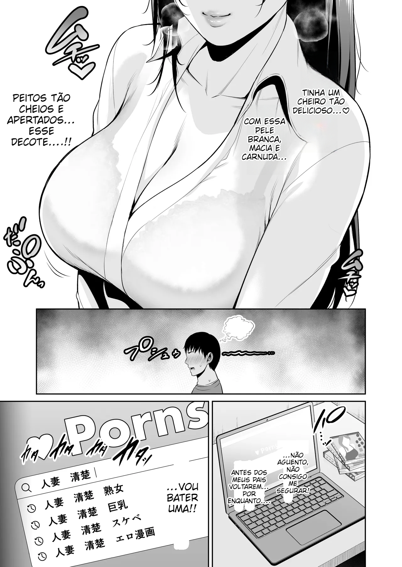 Otonari no Hitozuma (35) ~Toshi no Sa Nante (Jou)~ - 6
