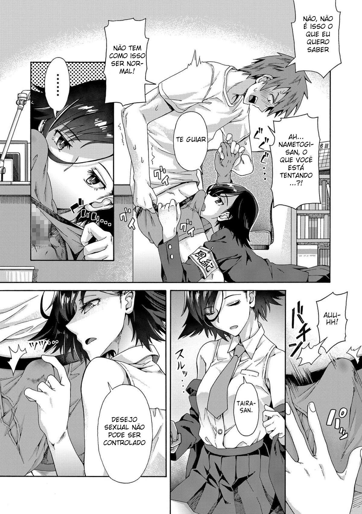 Seishun Guidance - 6