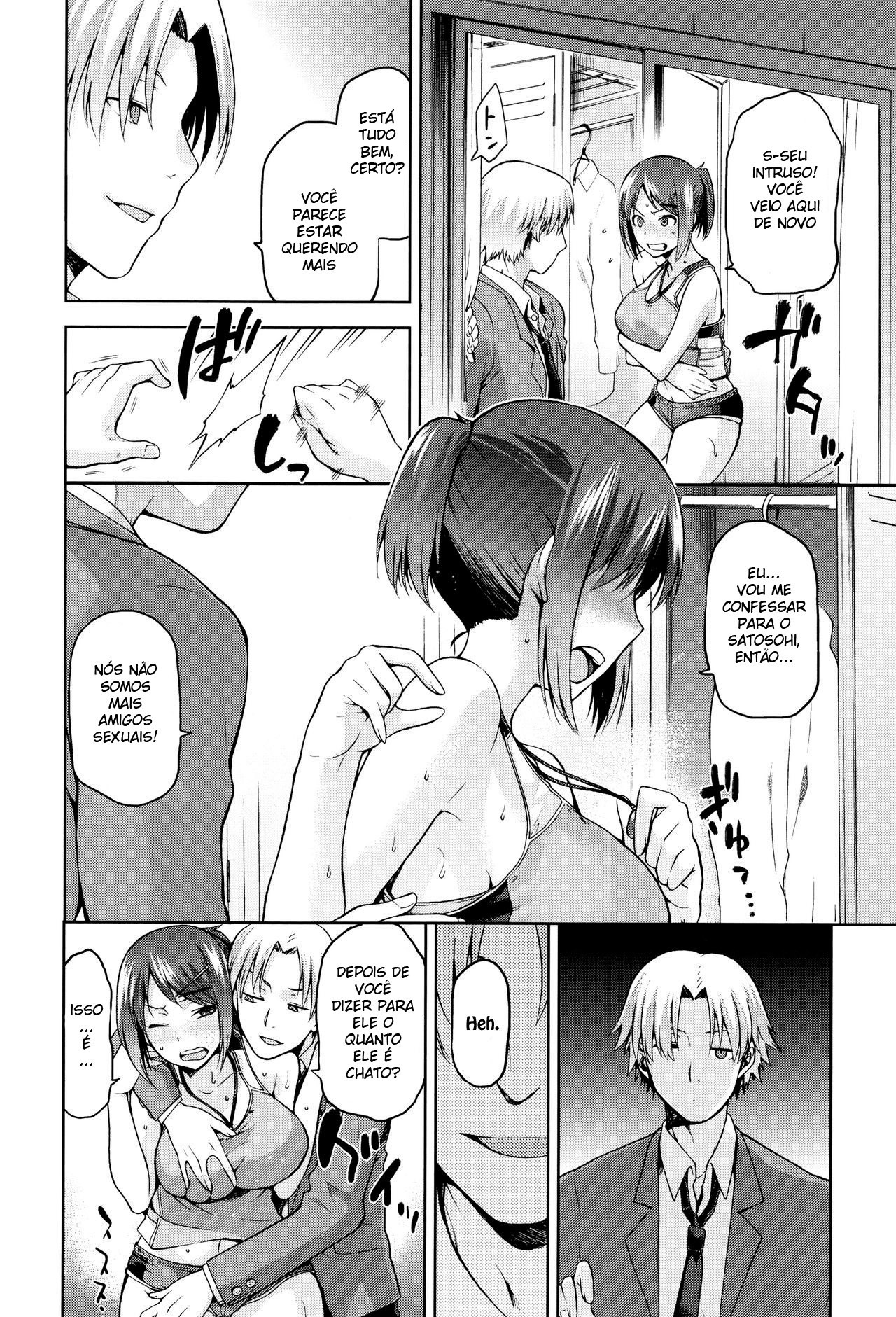 Kagehinata no Hikage - 6