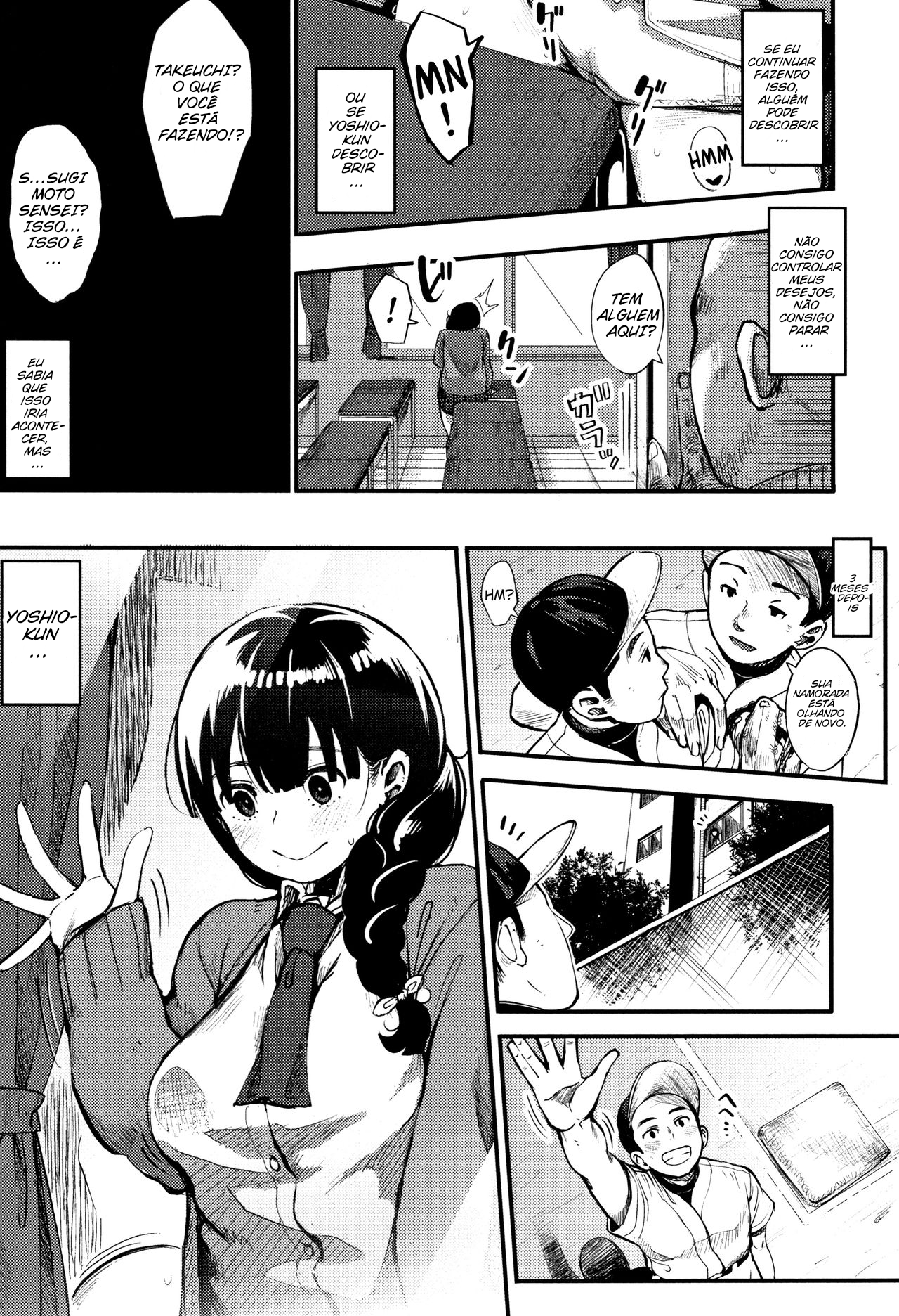 Shisen no Saki ni… | Beyond the Gaze… - 5