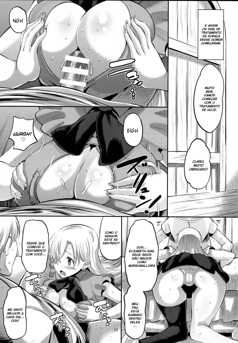 Damasare Oujo Elizabeth - 7
