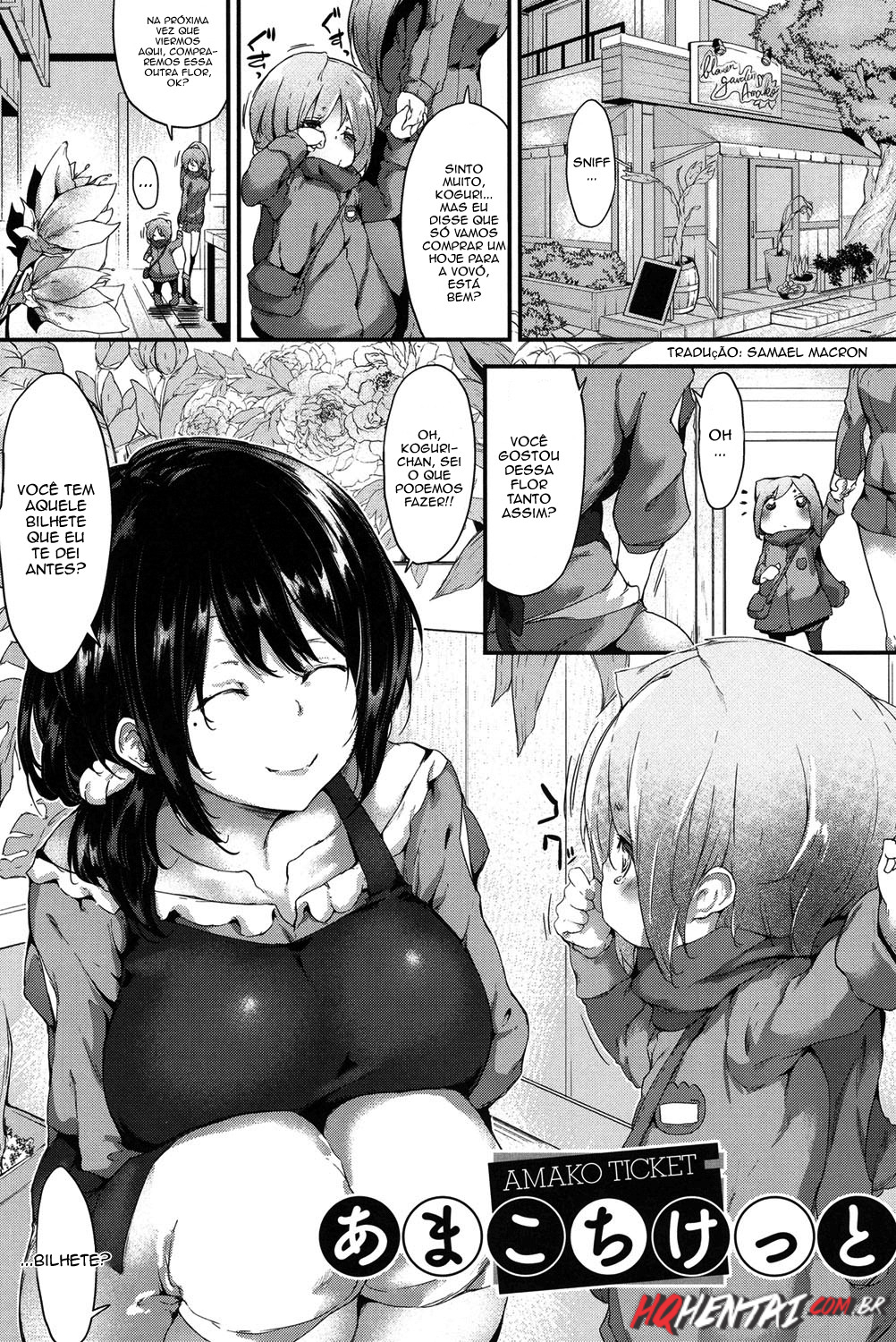 Amako Ticket - 1