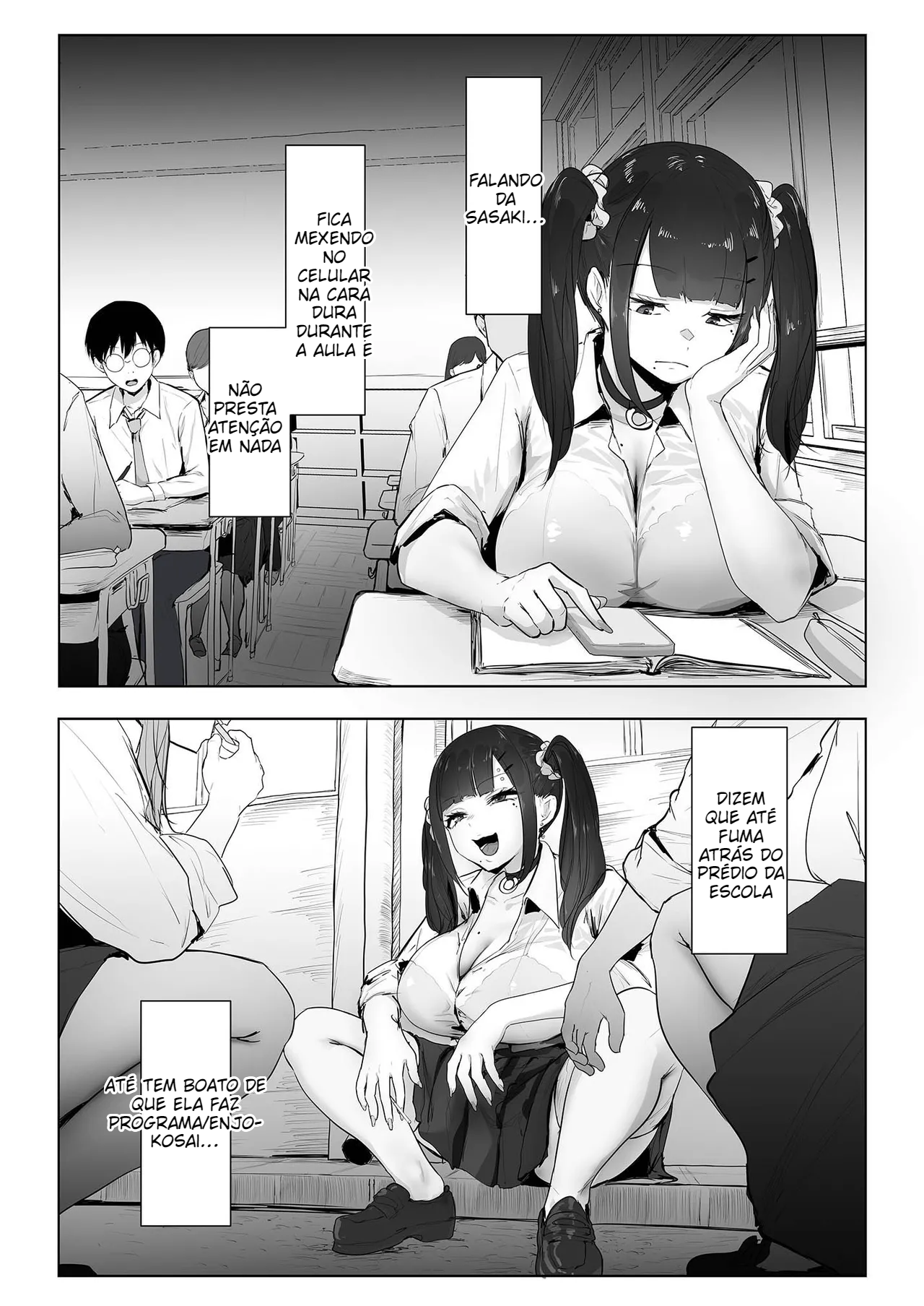 Seikaku ga Warui Gal ga Rei no Heya de Wakaraserareru Hanashi - 4