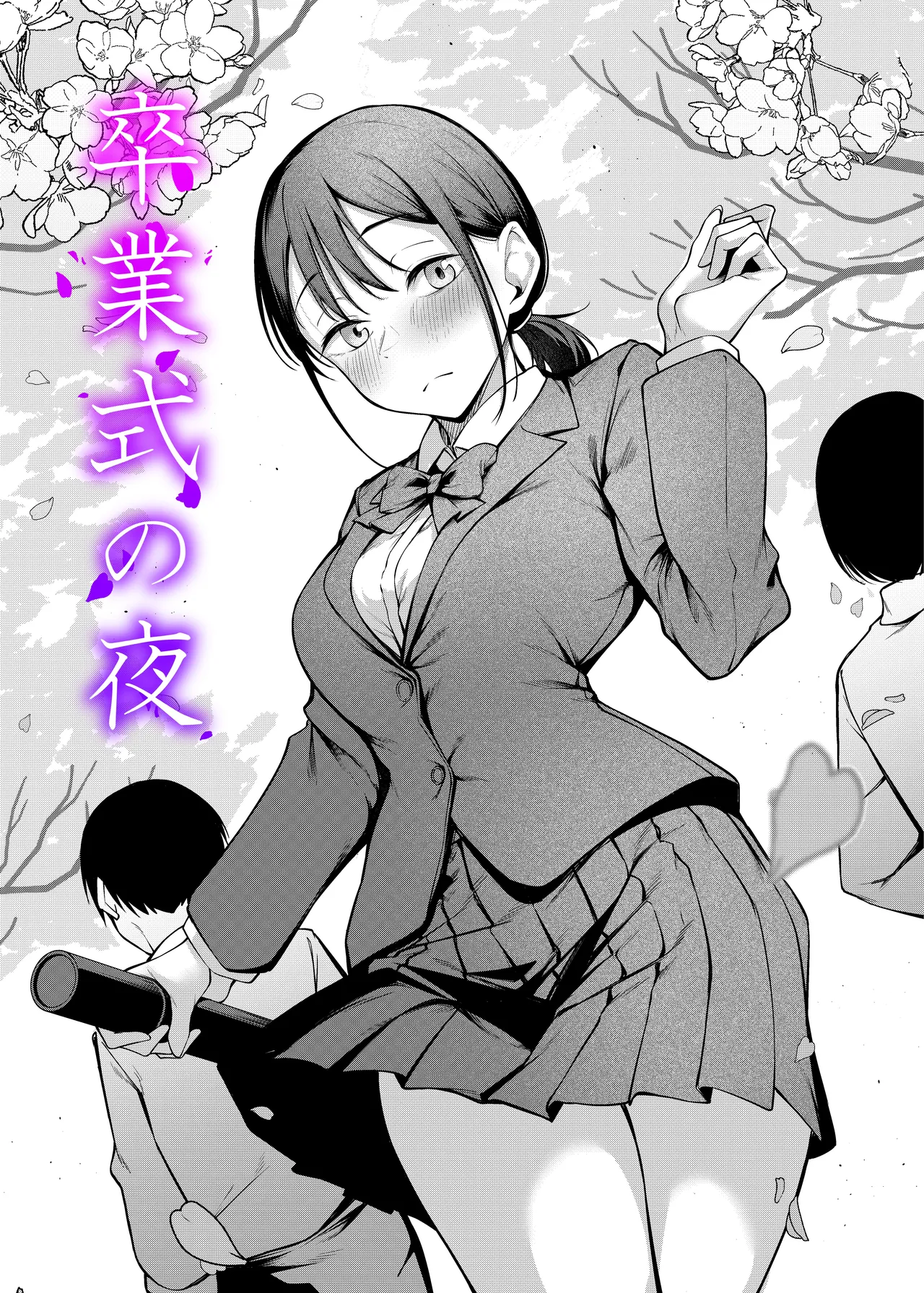 Sogyoushiki no Yoru + Denshiban Omake Kakioroshi ~Ofuroba Hen~ [Digital] - 4