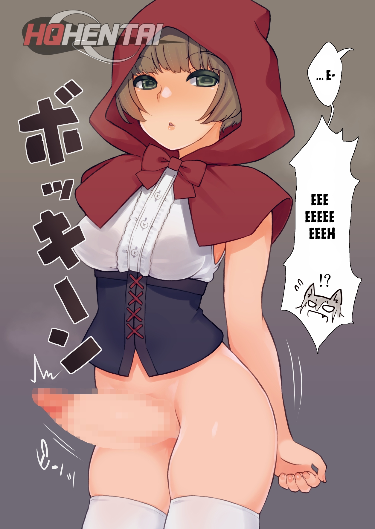 Futa Zukin-chan | Little Futa Riding Hood - 4