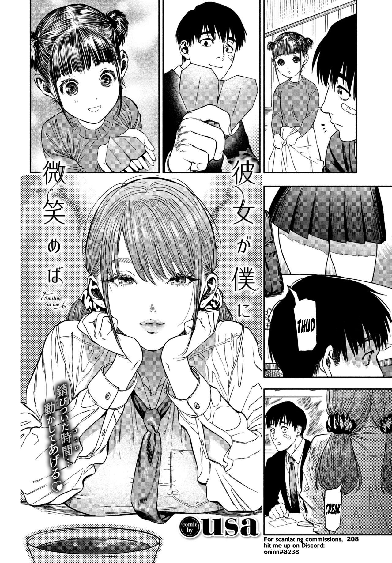 Kanojo ga Boku ni Hohoemeba – Smiling at me - 4
