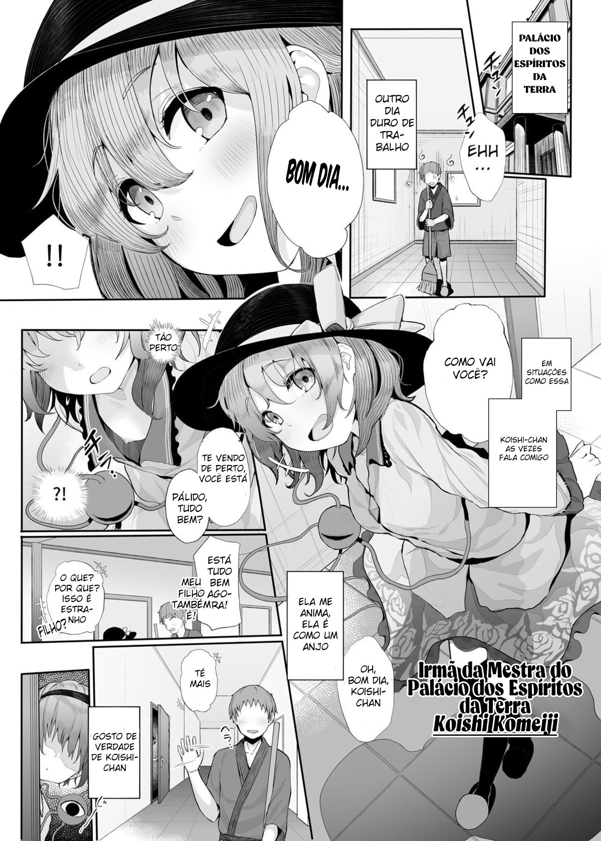Sono Seiheki Mietemasu yo? - 2