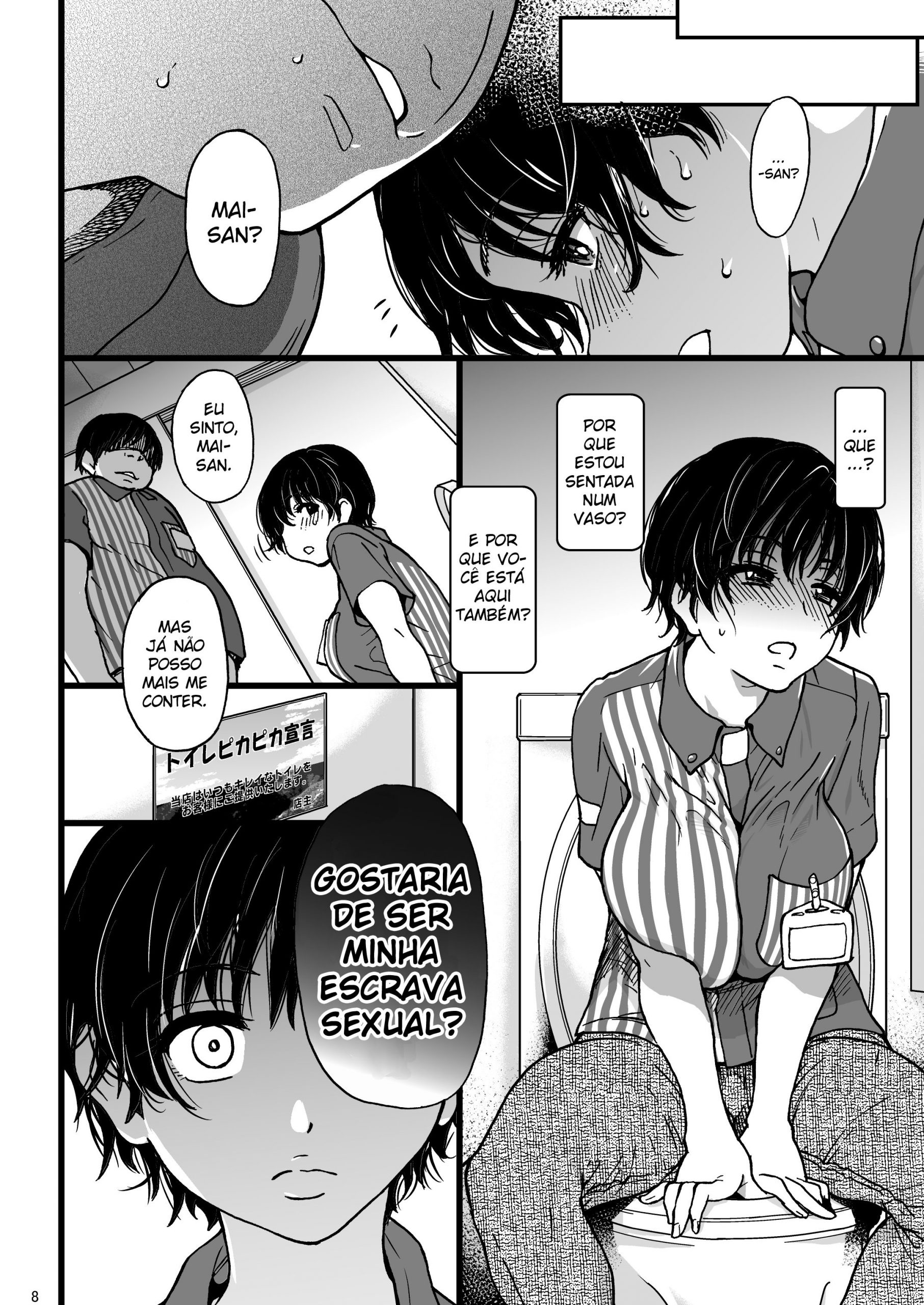 Hitozuma Saimin Conveni Nikubenki - 7