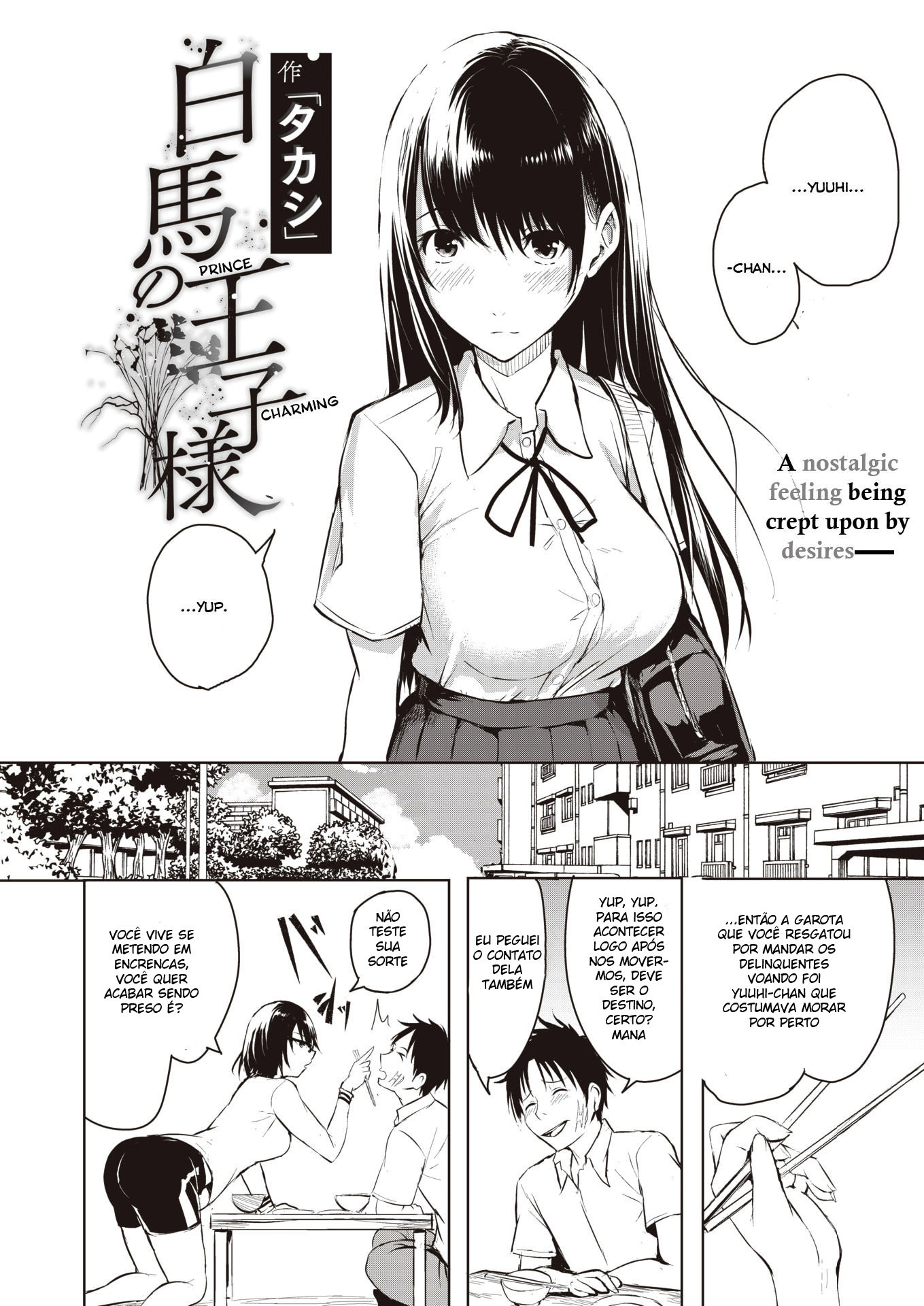 Hakuba no Ouji-sama | Prince Charming - 2