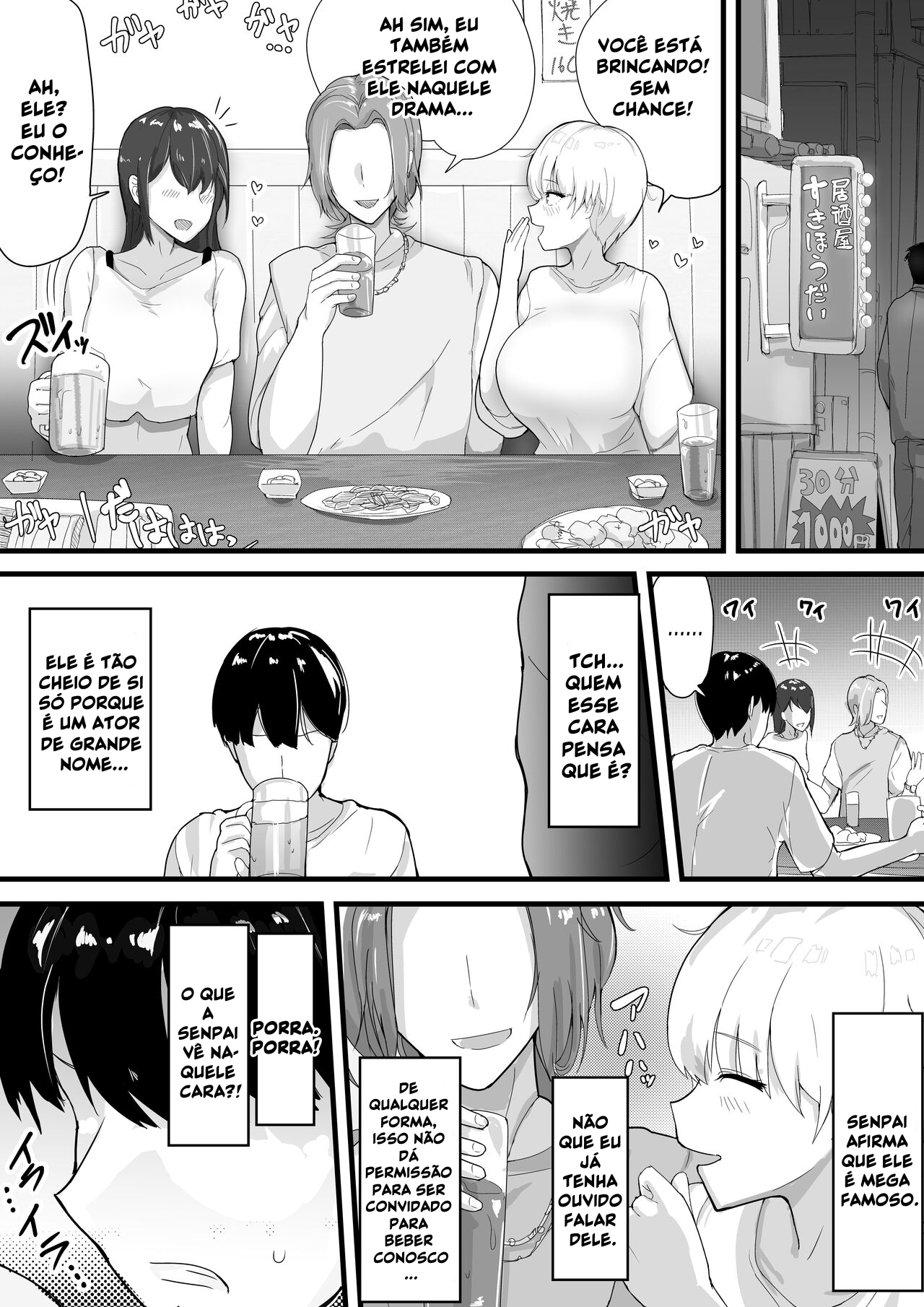 Dekachichi senpai, pottode no ikemen otoko (haiyuu) ni assari NTR - 7