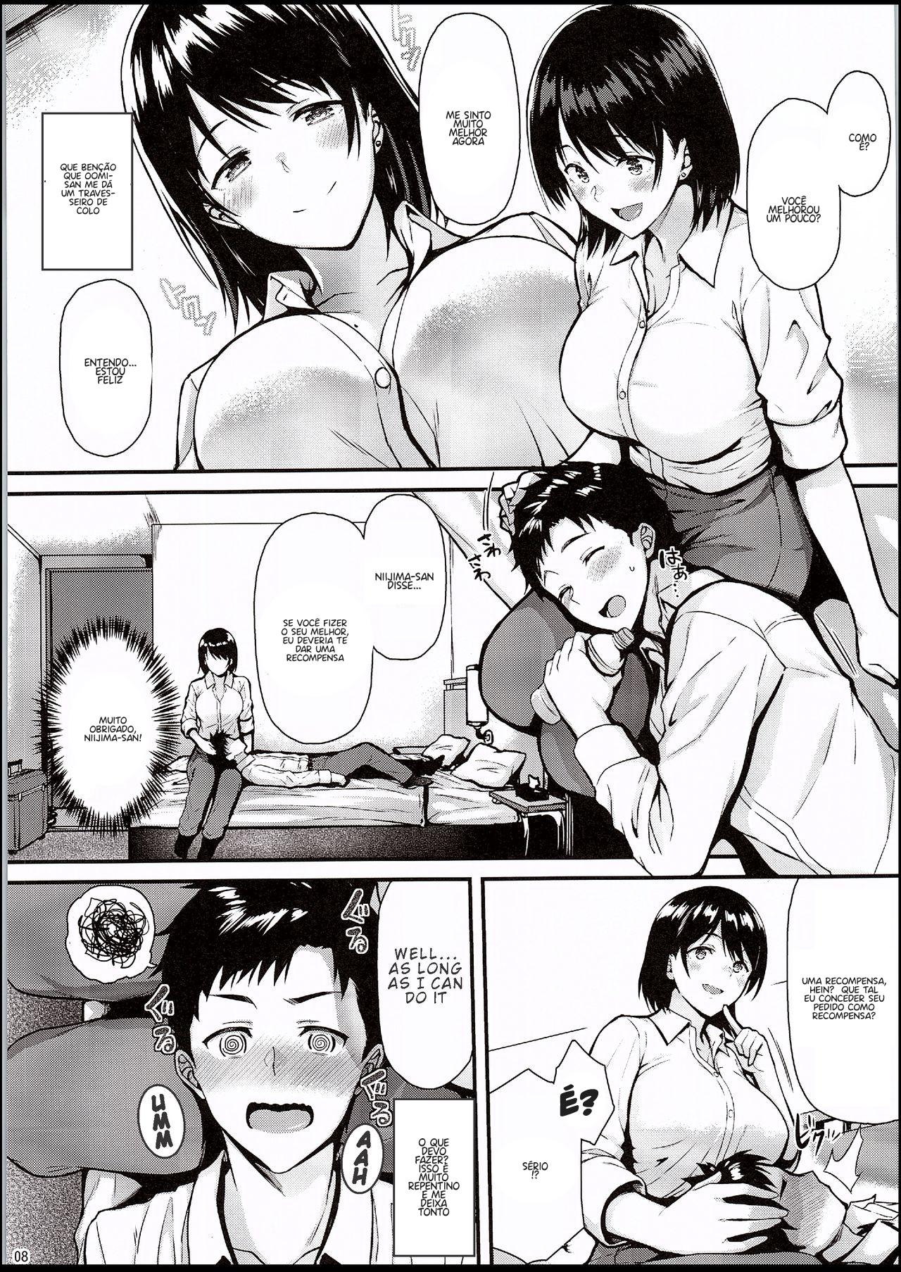 I Want Senpai to Take My First Time!! - 7