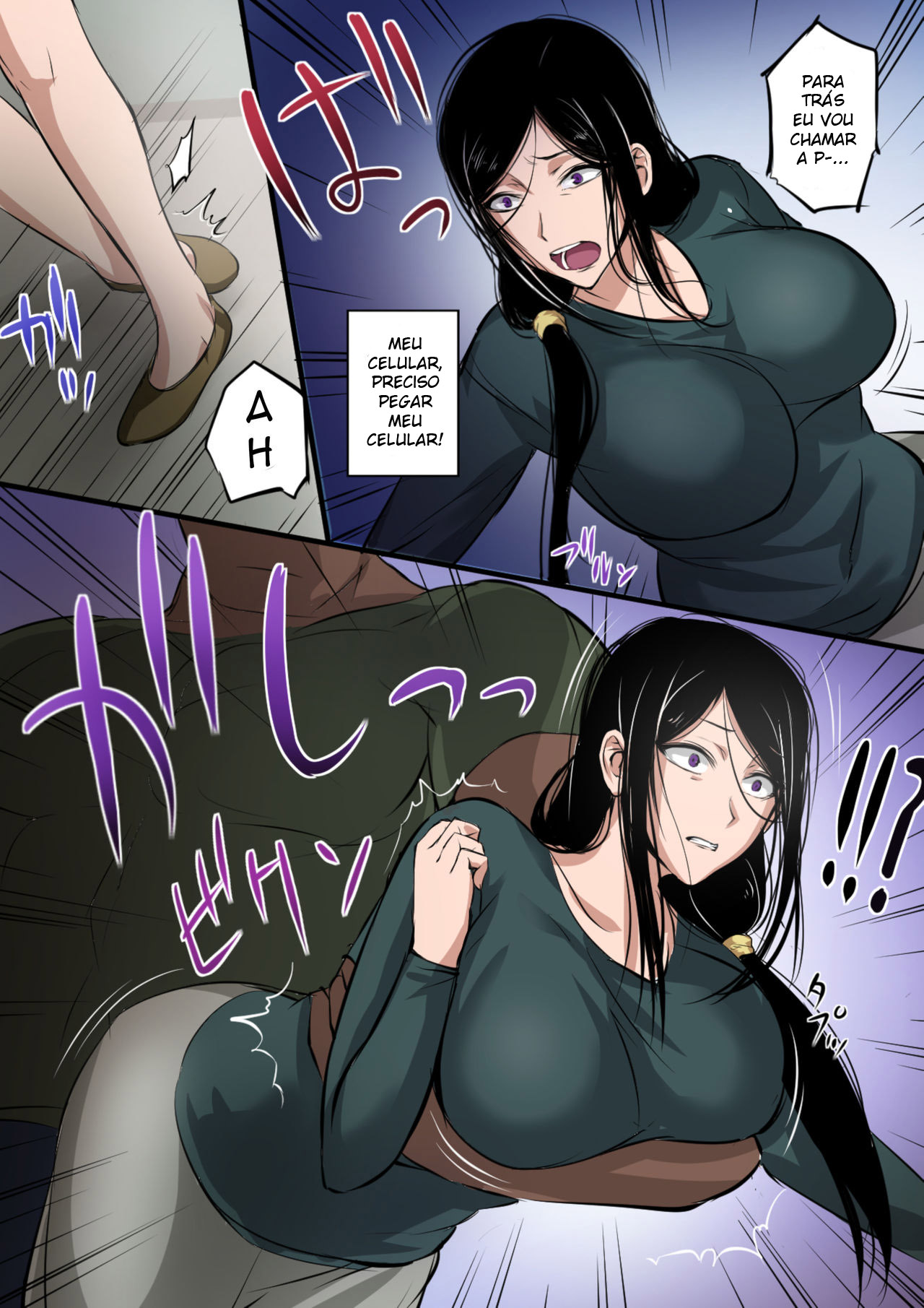 Hitozuma to Kyokan - 5