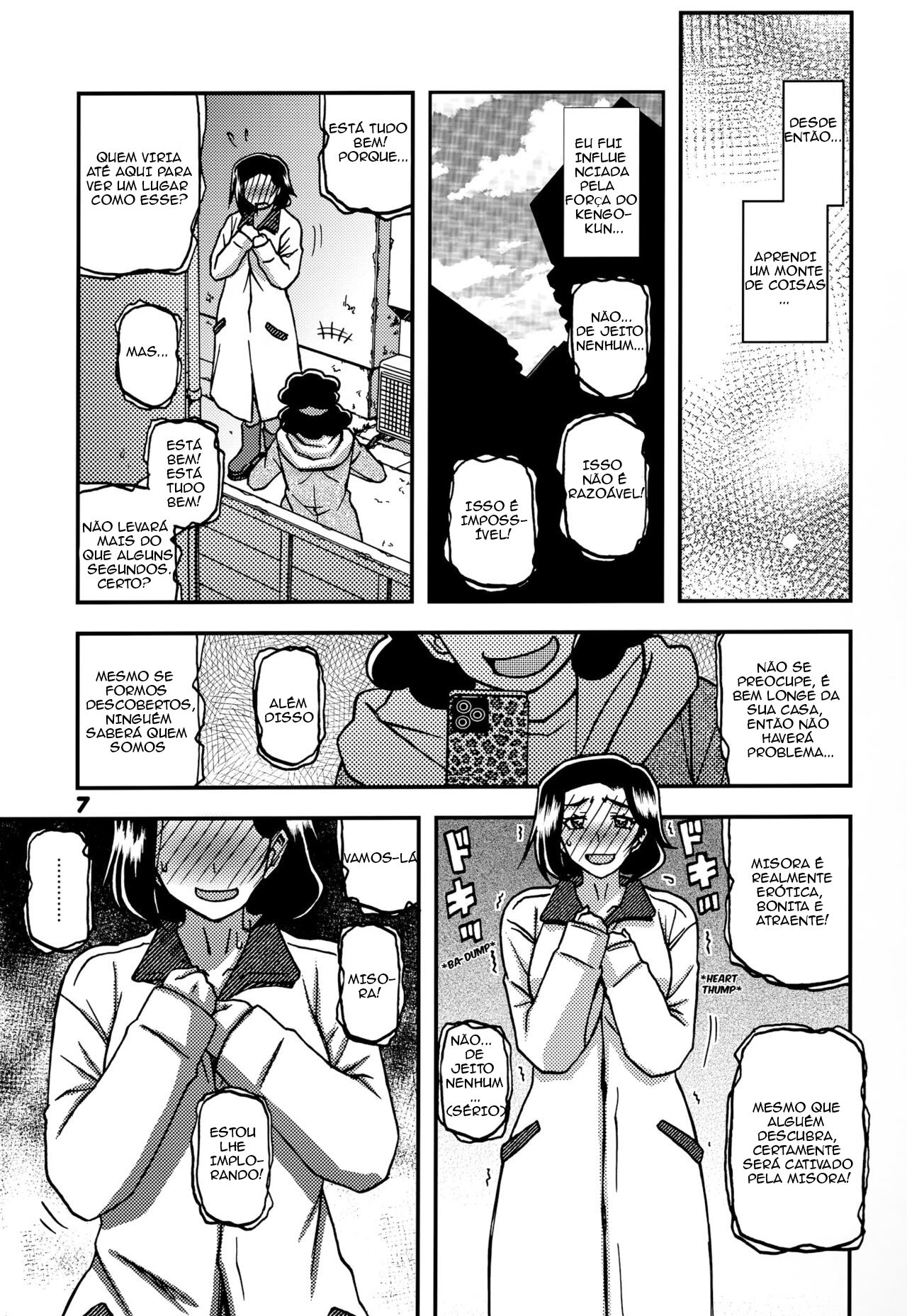 Akebi no Mi – Misora AFTER - 6