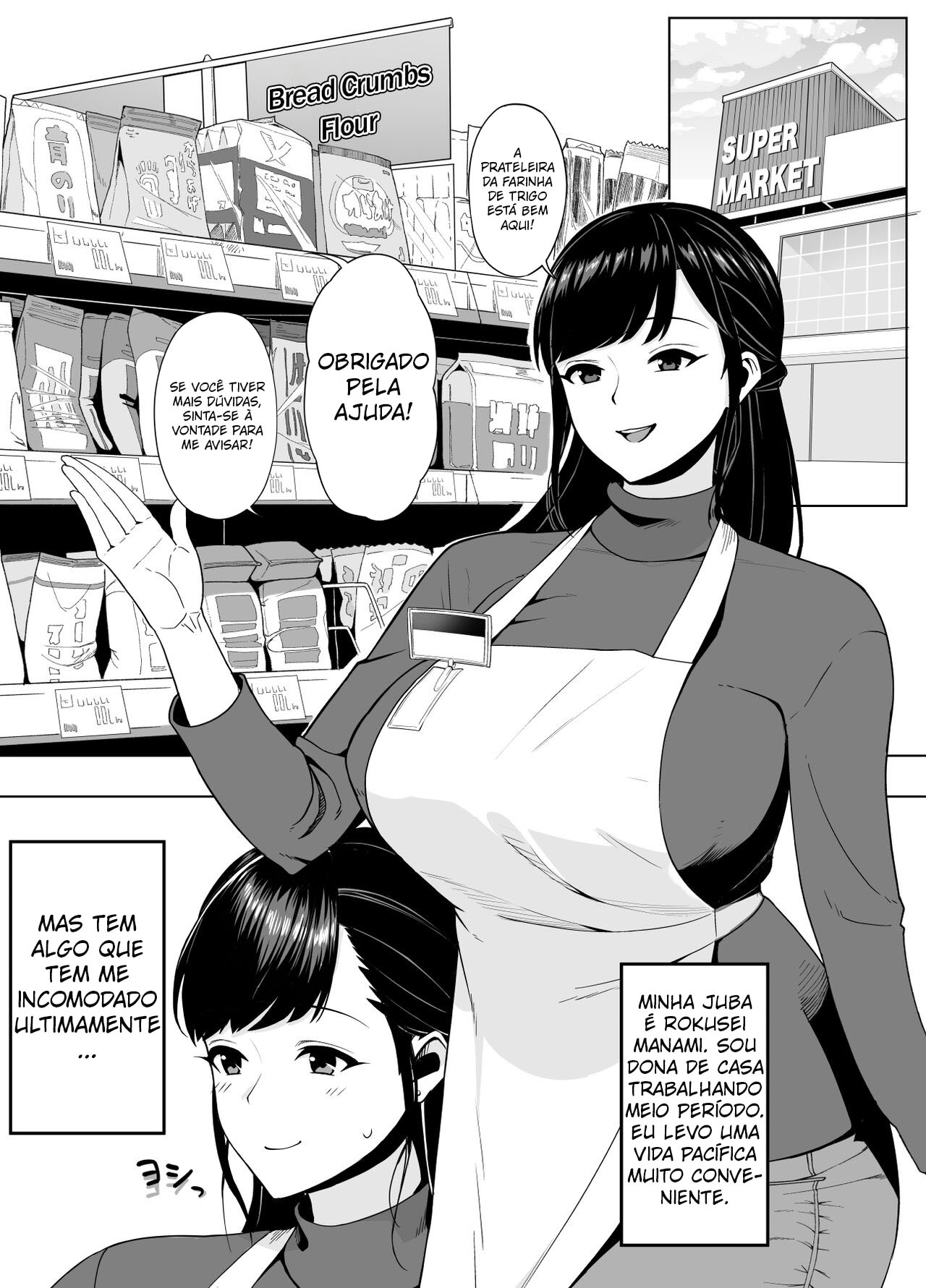 Hitozuma Kotteri ~Koigokoro, Shitte Ichiya~ - 3