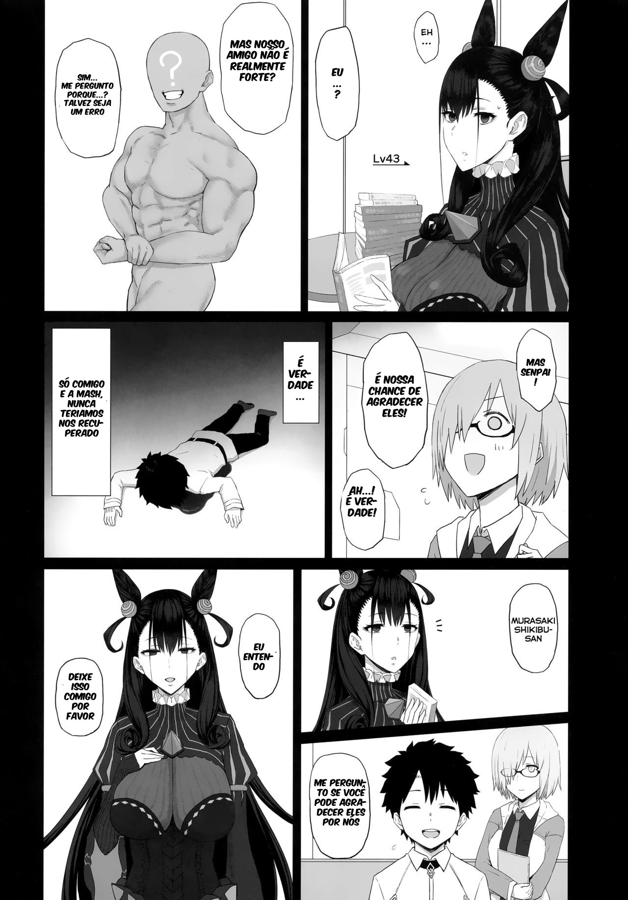Netorare Monogatari | Netorare Story - 5