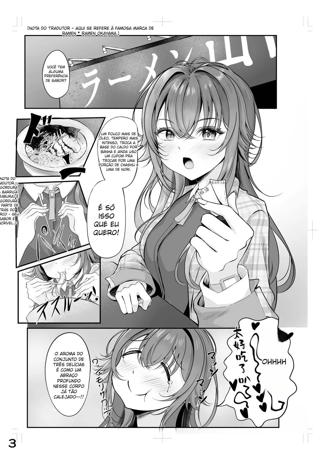 Muchi Muchi Wawa no Echi Echi Today - 2