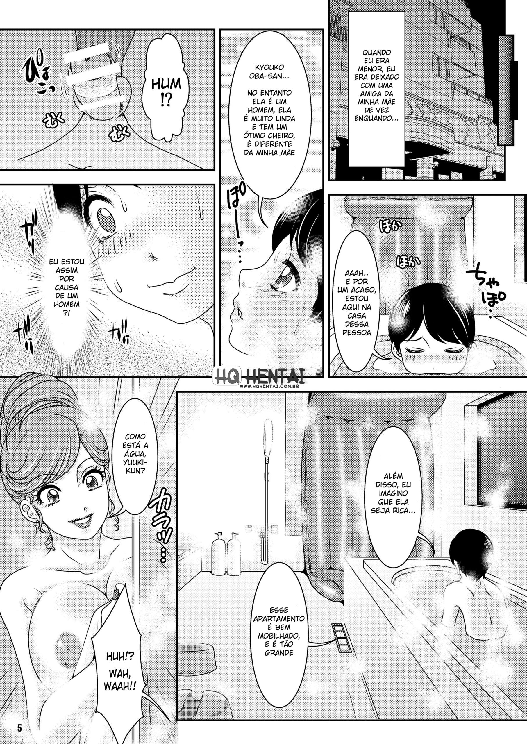 BEHAVIOUR+7 Oba-san no Shiroino Boku no Shiroino - 5