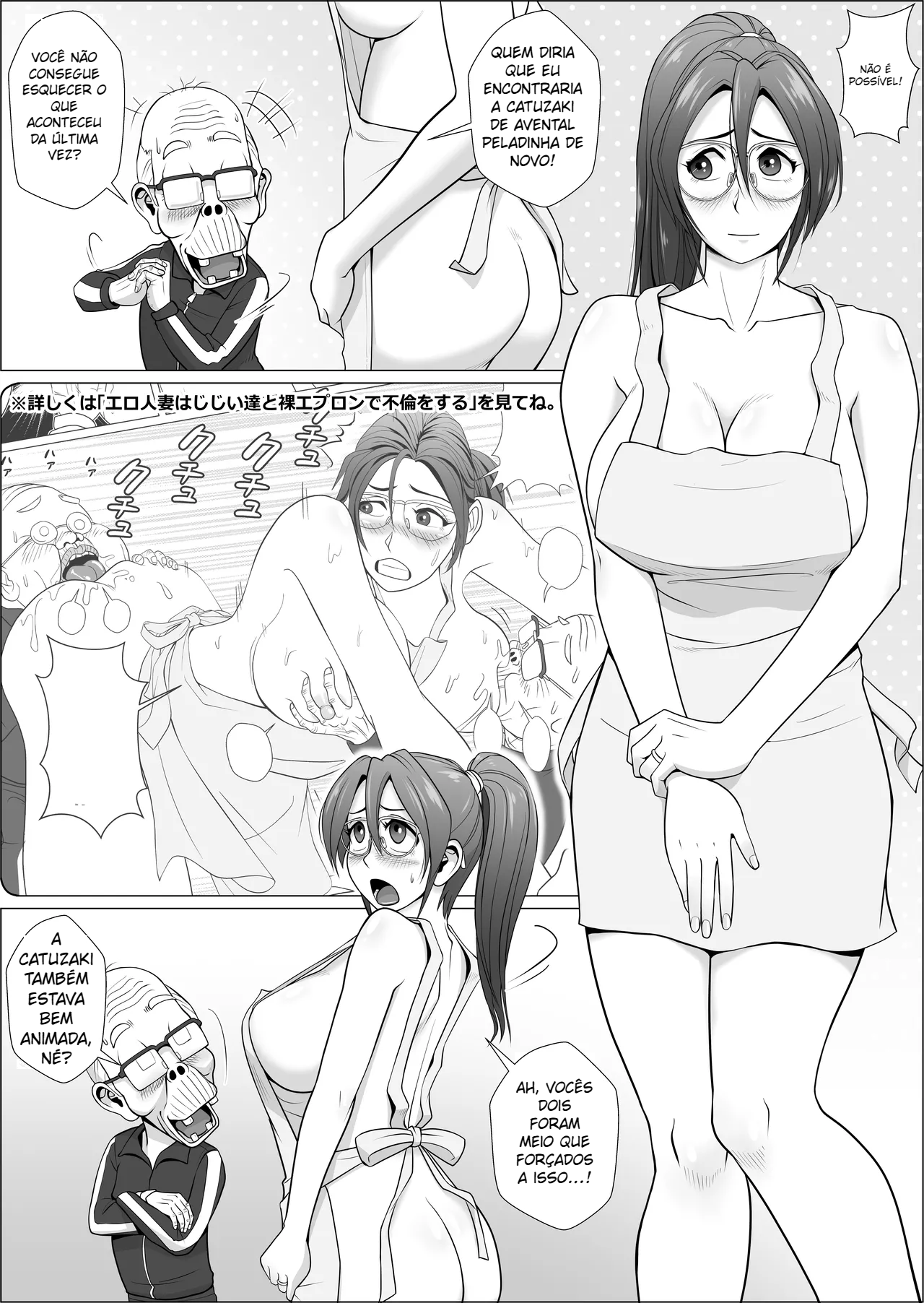 Ero Hitodzuma ga Hadaka Apron de Futatabi Yattekita - 4