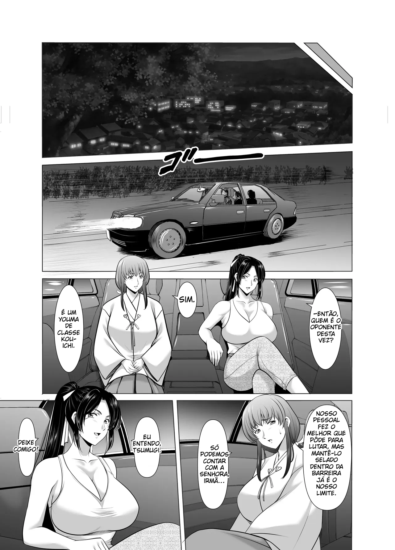 Hitozuma Onmyouji Sakuya: Ankei-hen - 7
