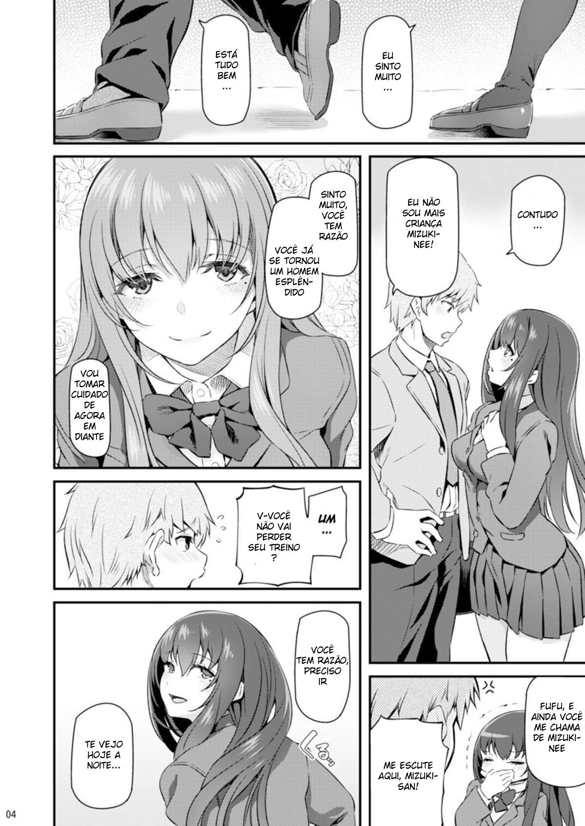Suika - 3